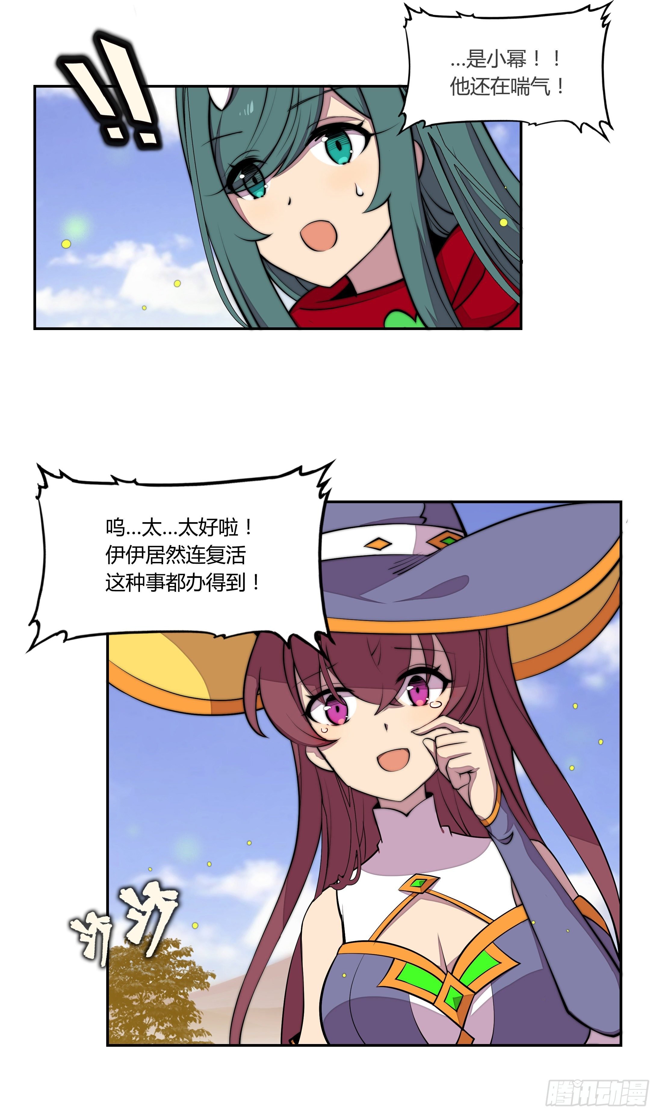 3.无法跳过的新手教程