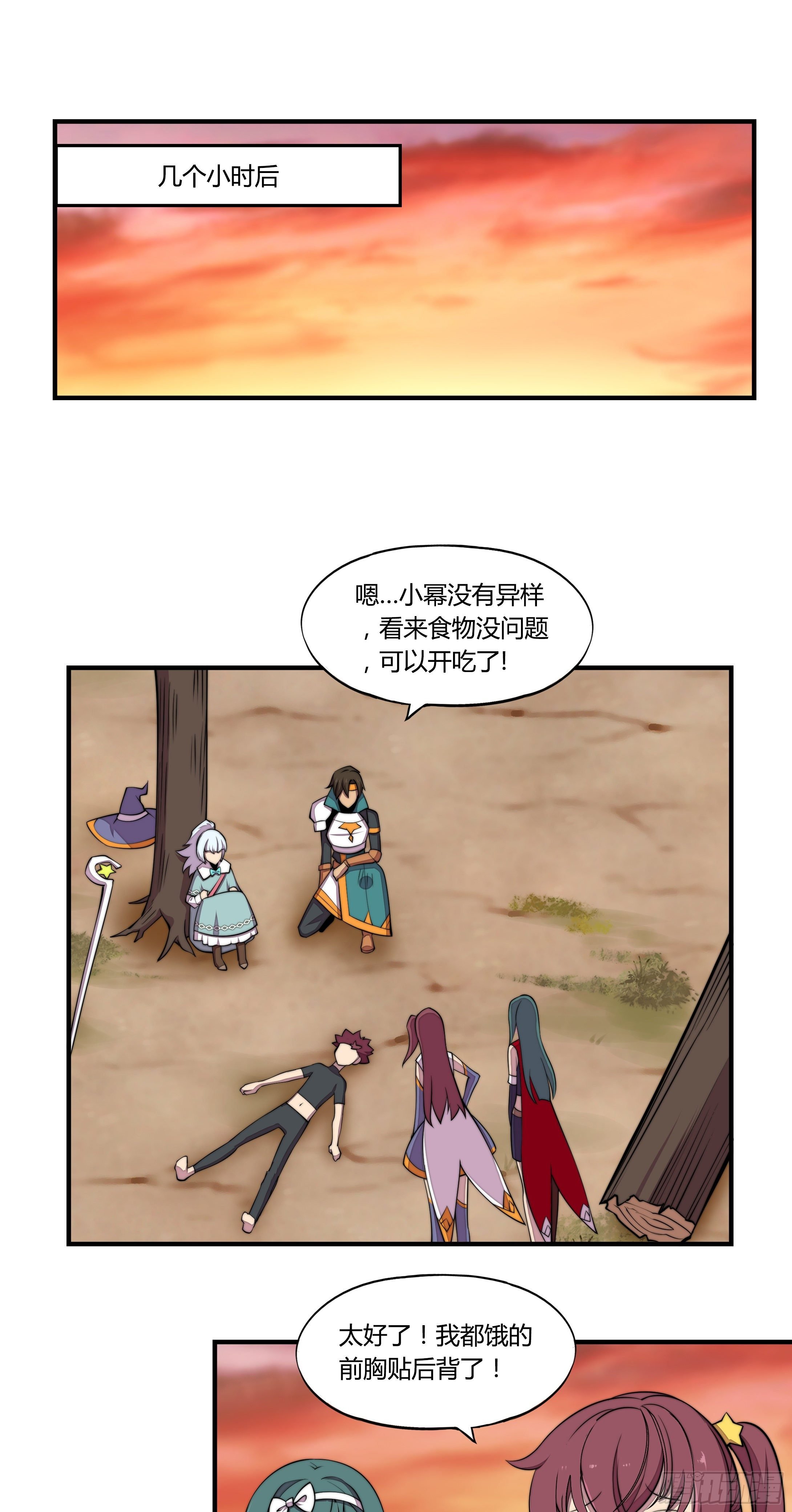 5.线索