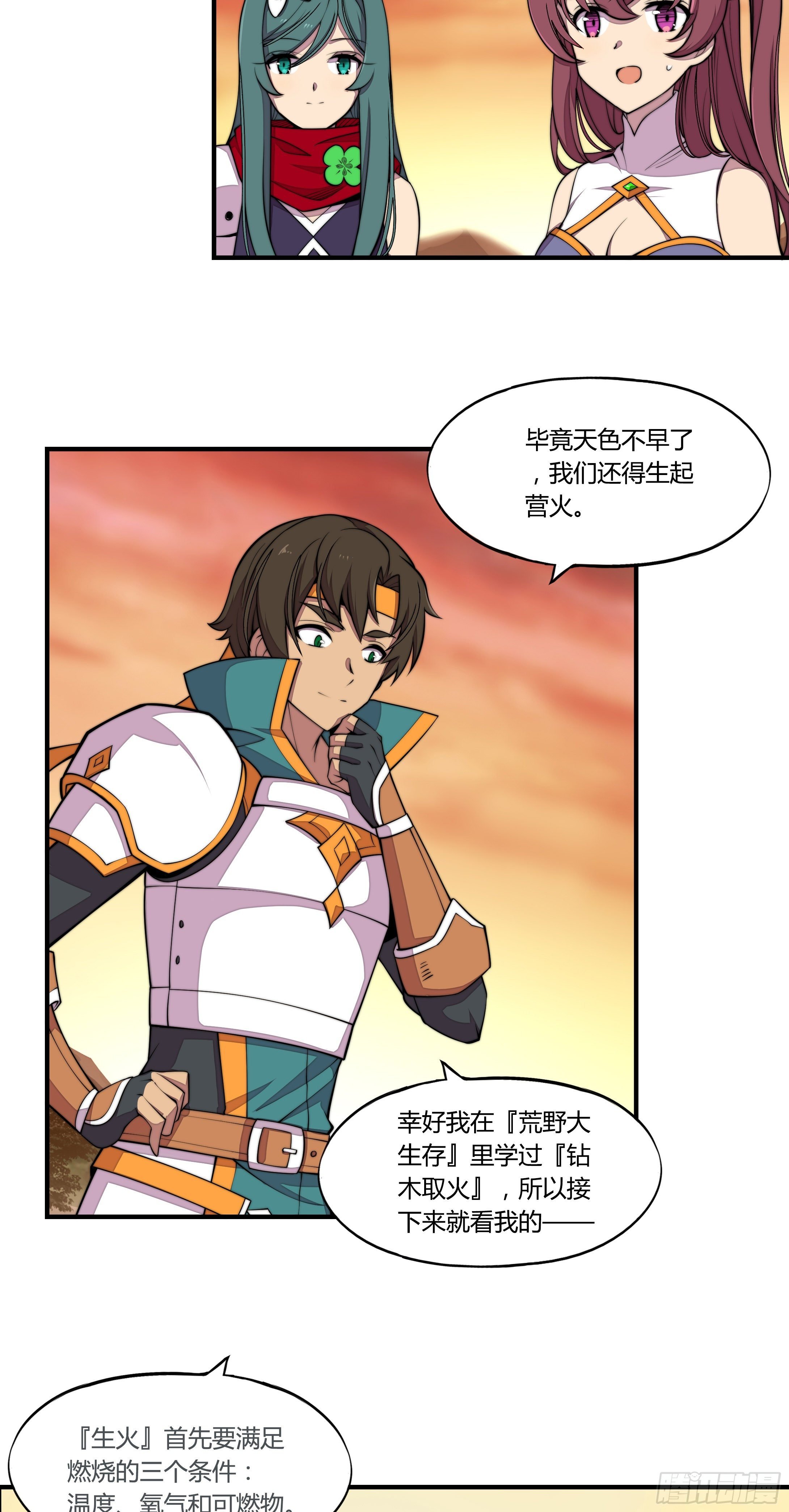 5.线索