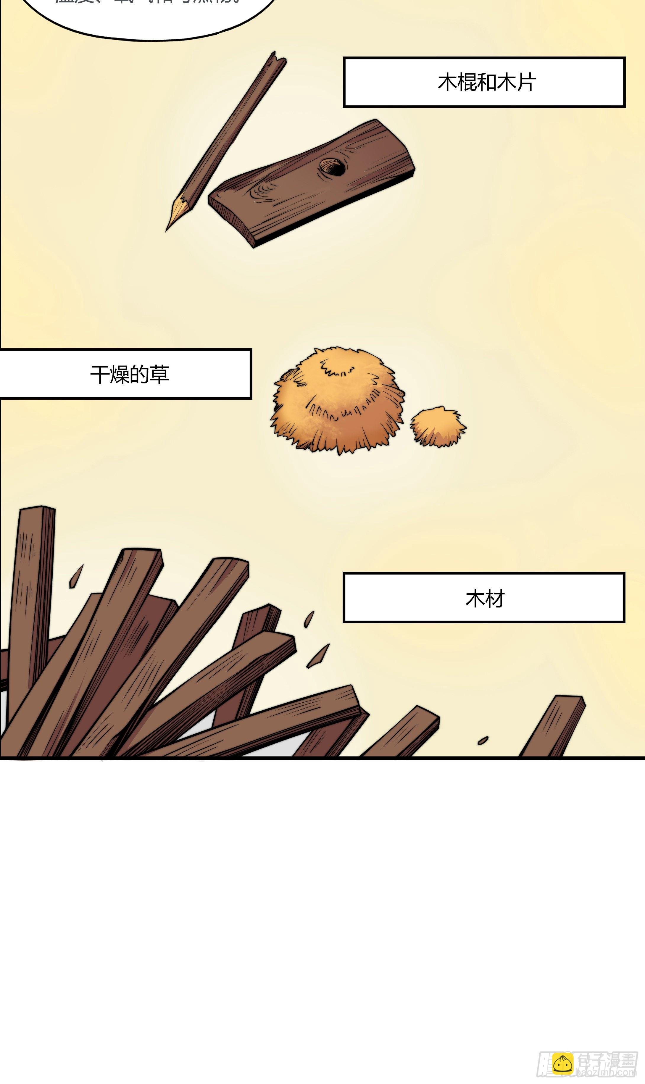 5.线索
