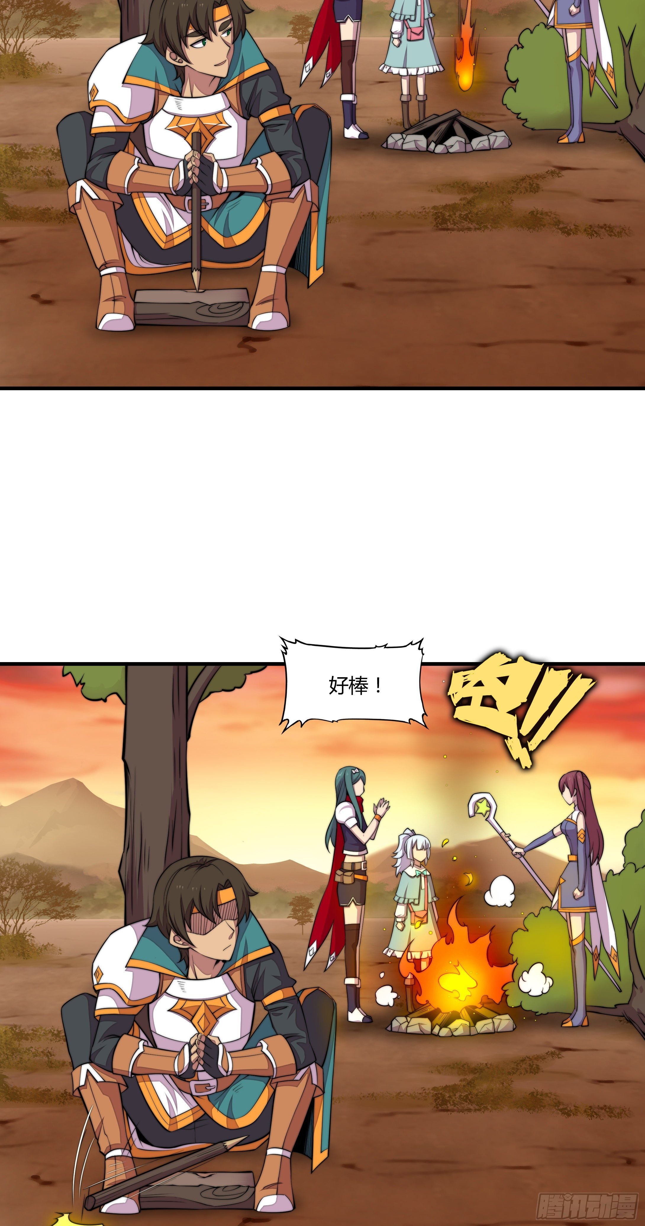 5.线索