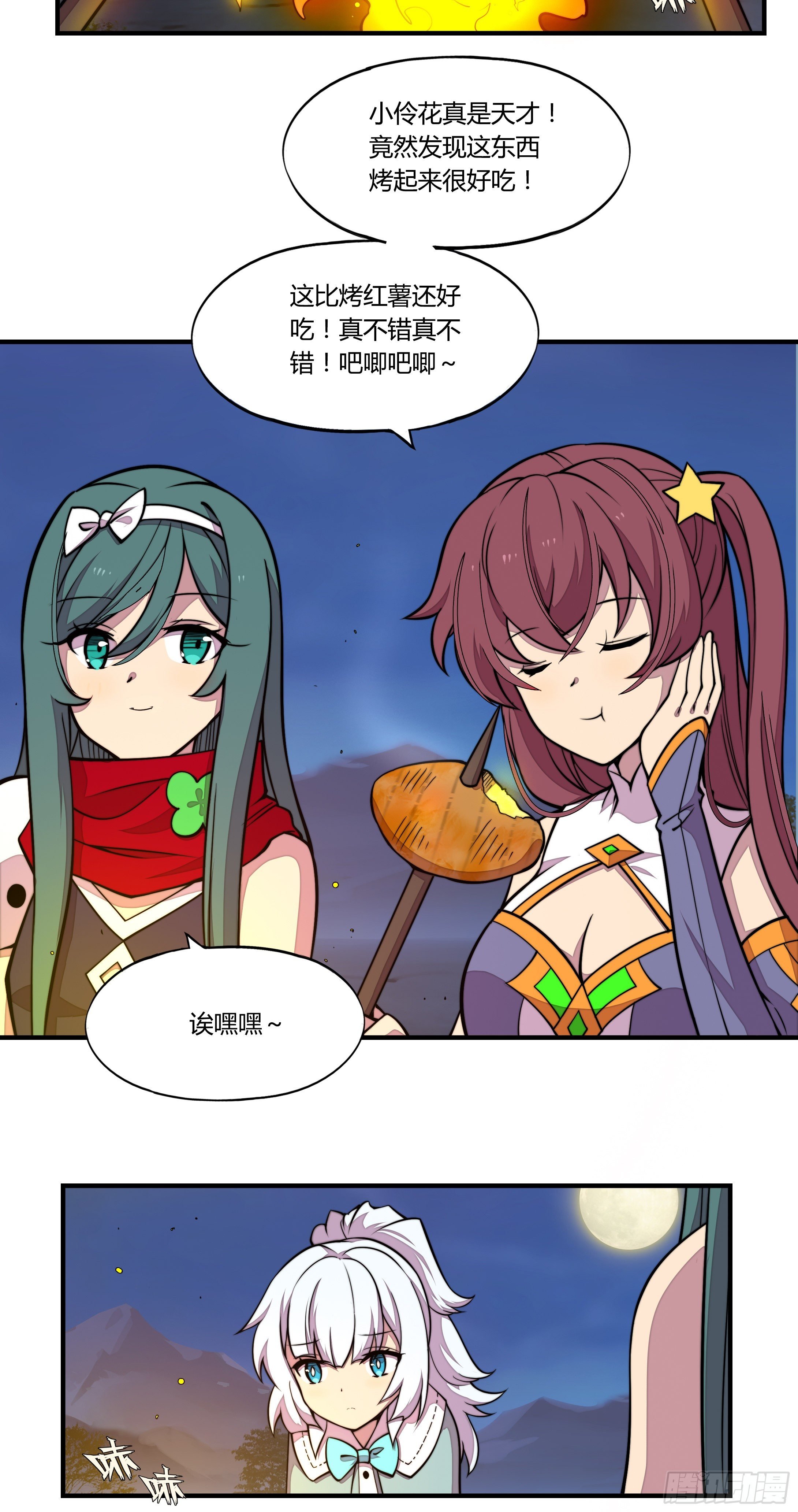 5.线索