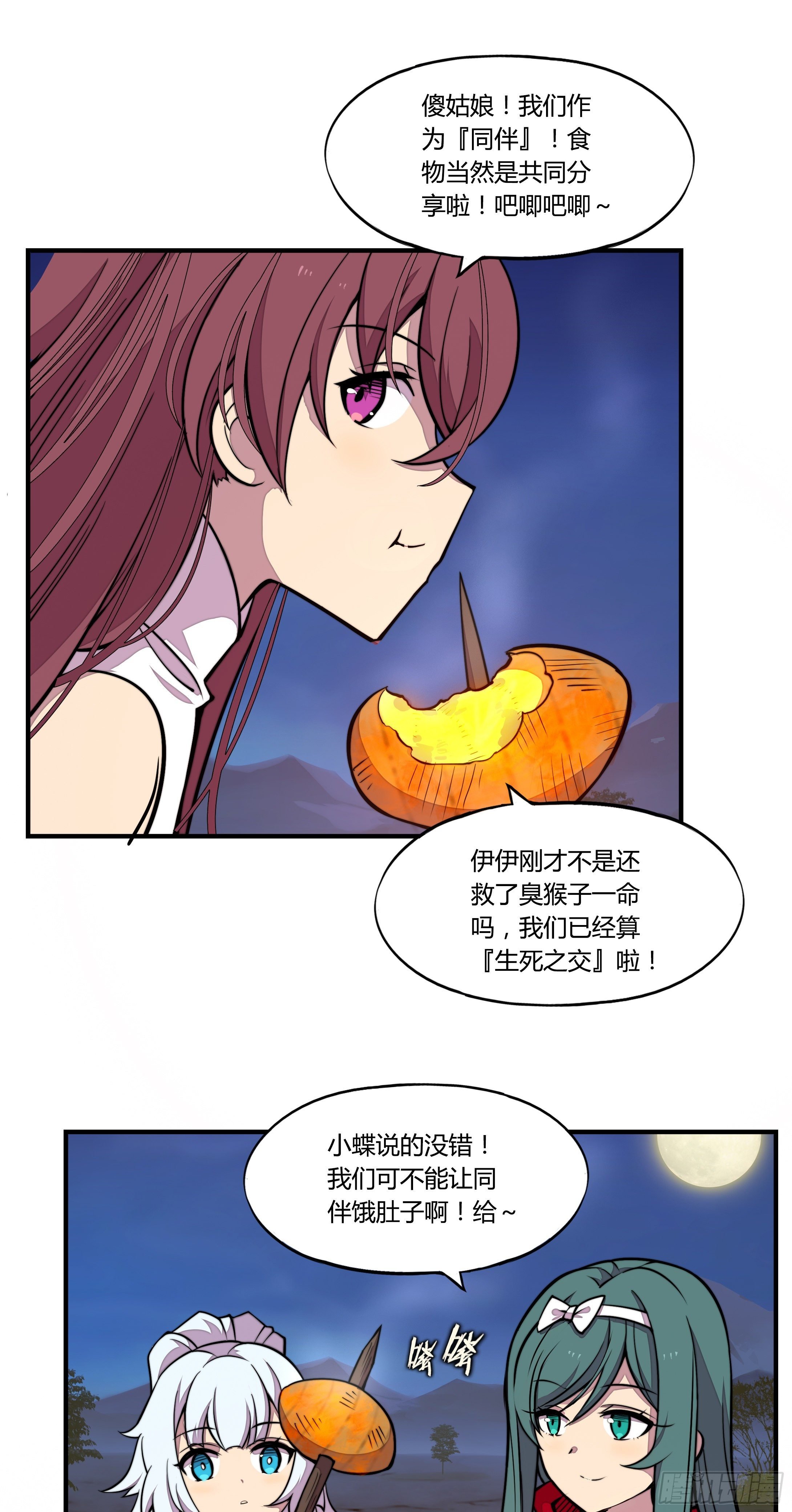 5.线索