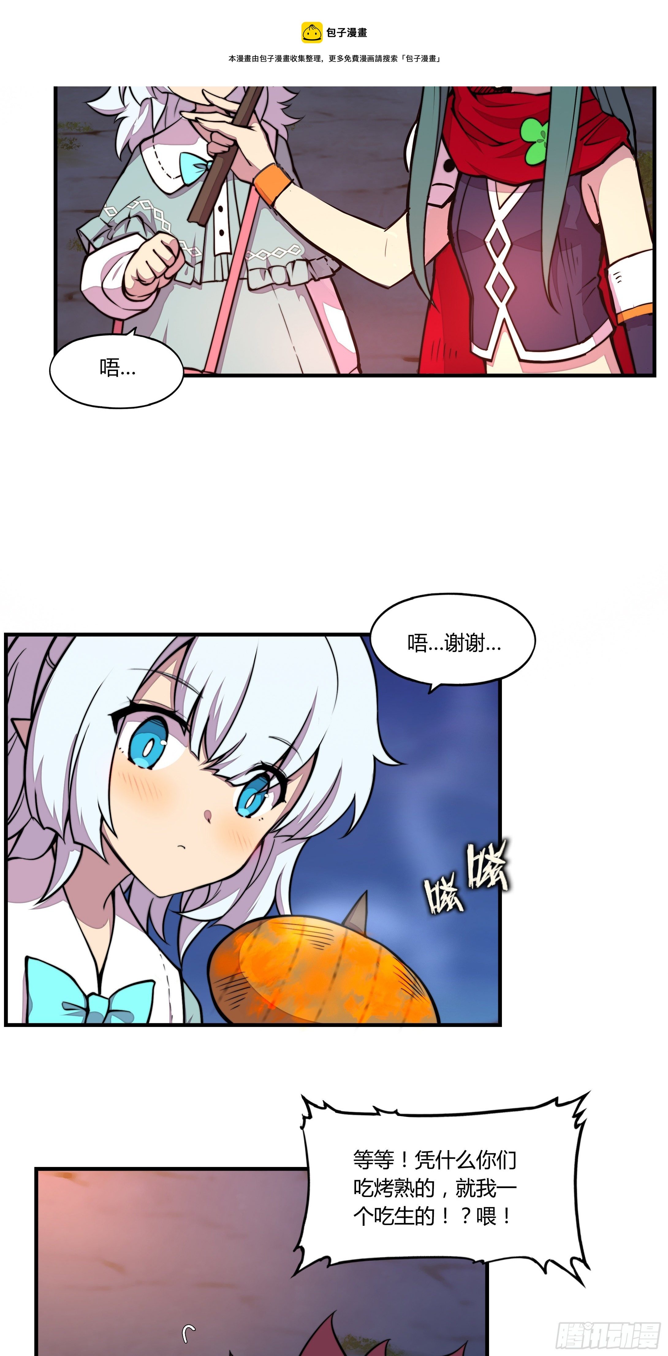 5.线索