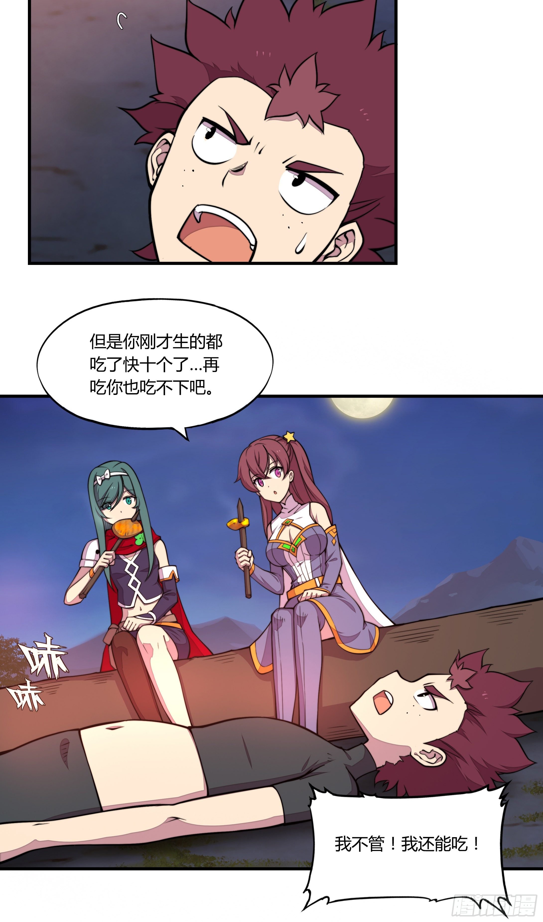 5.线索