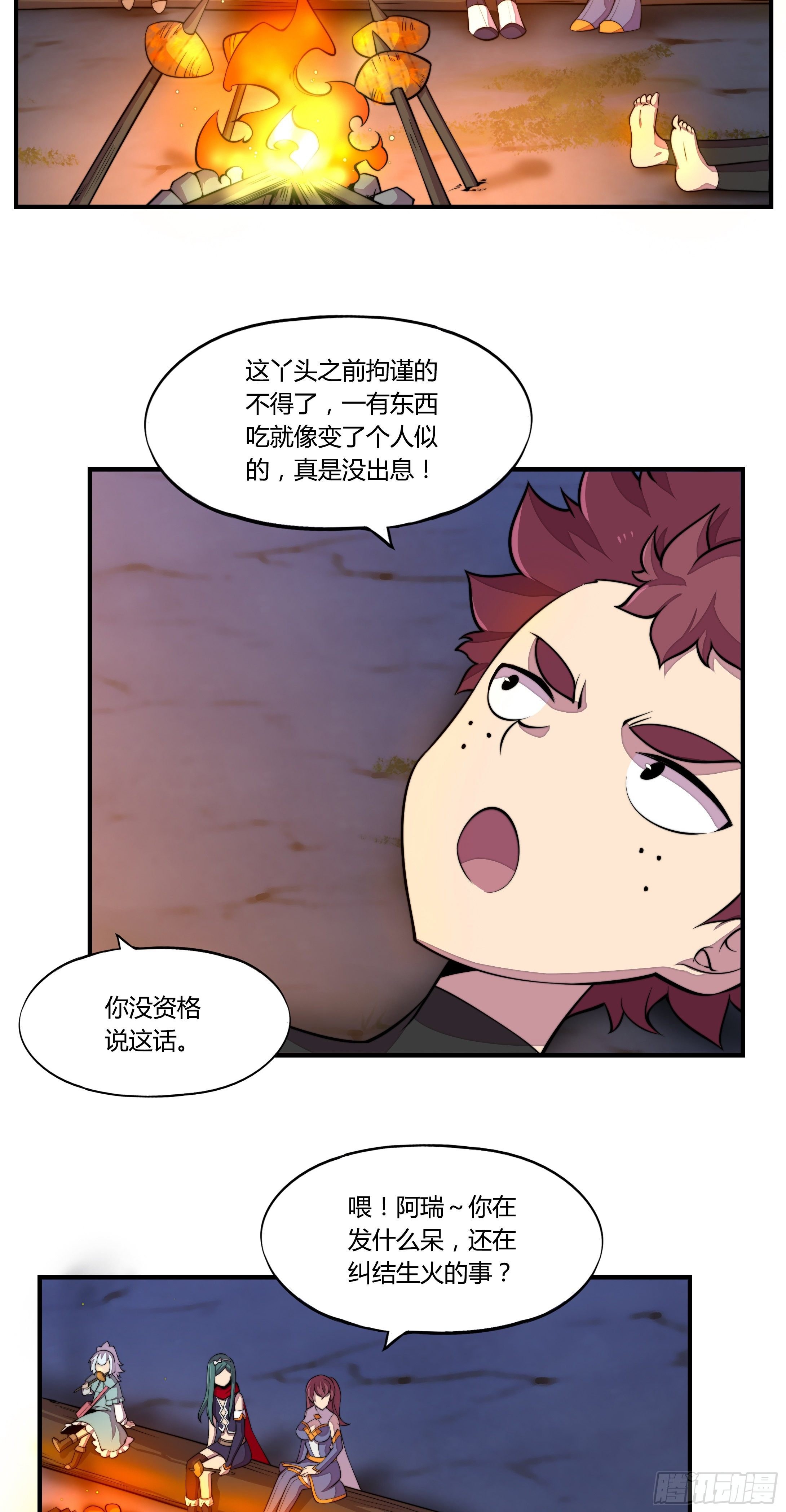 5.线索