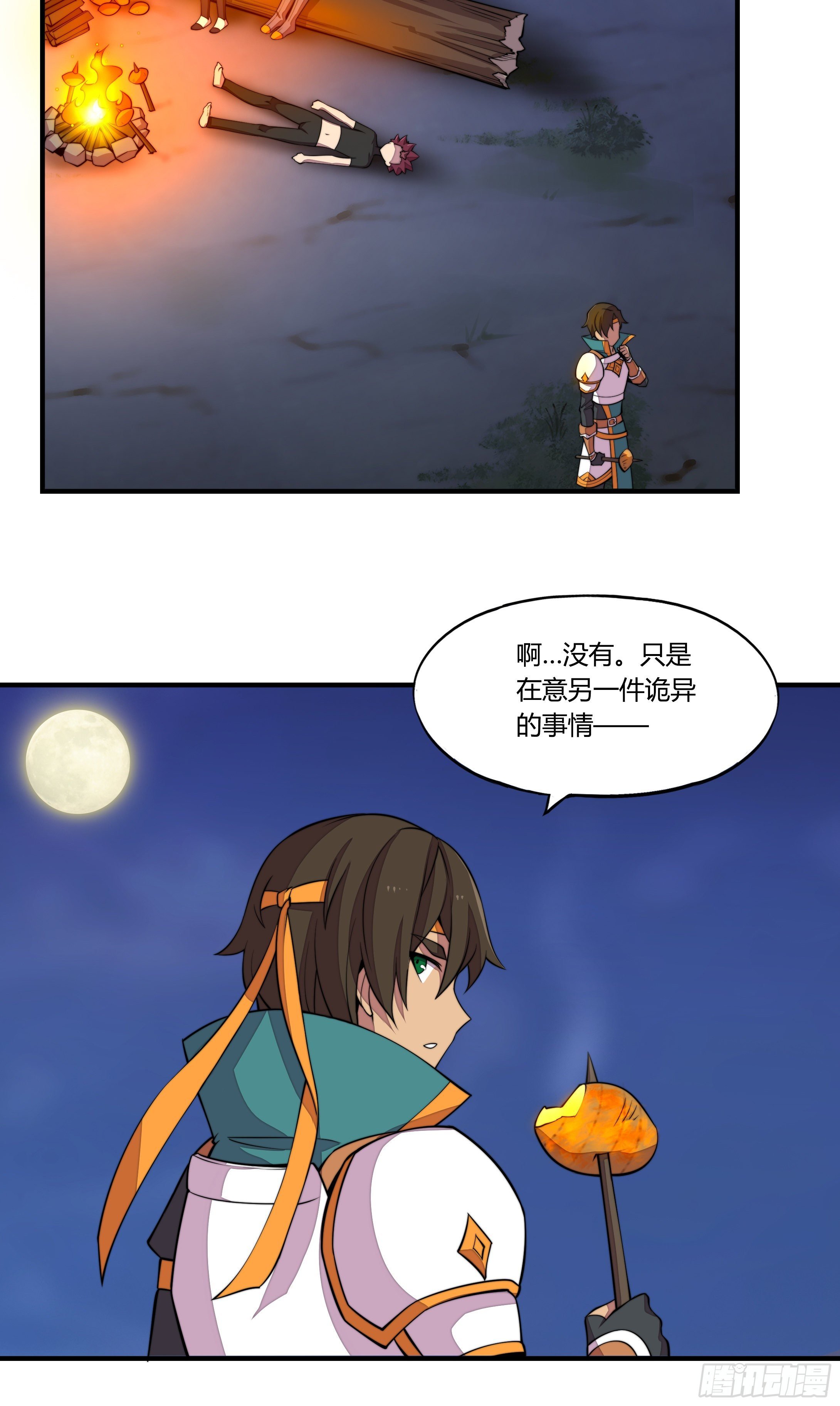5.线索