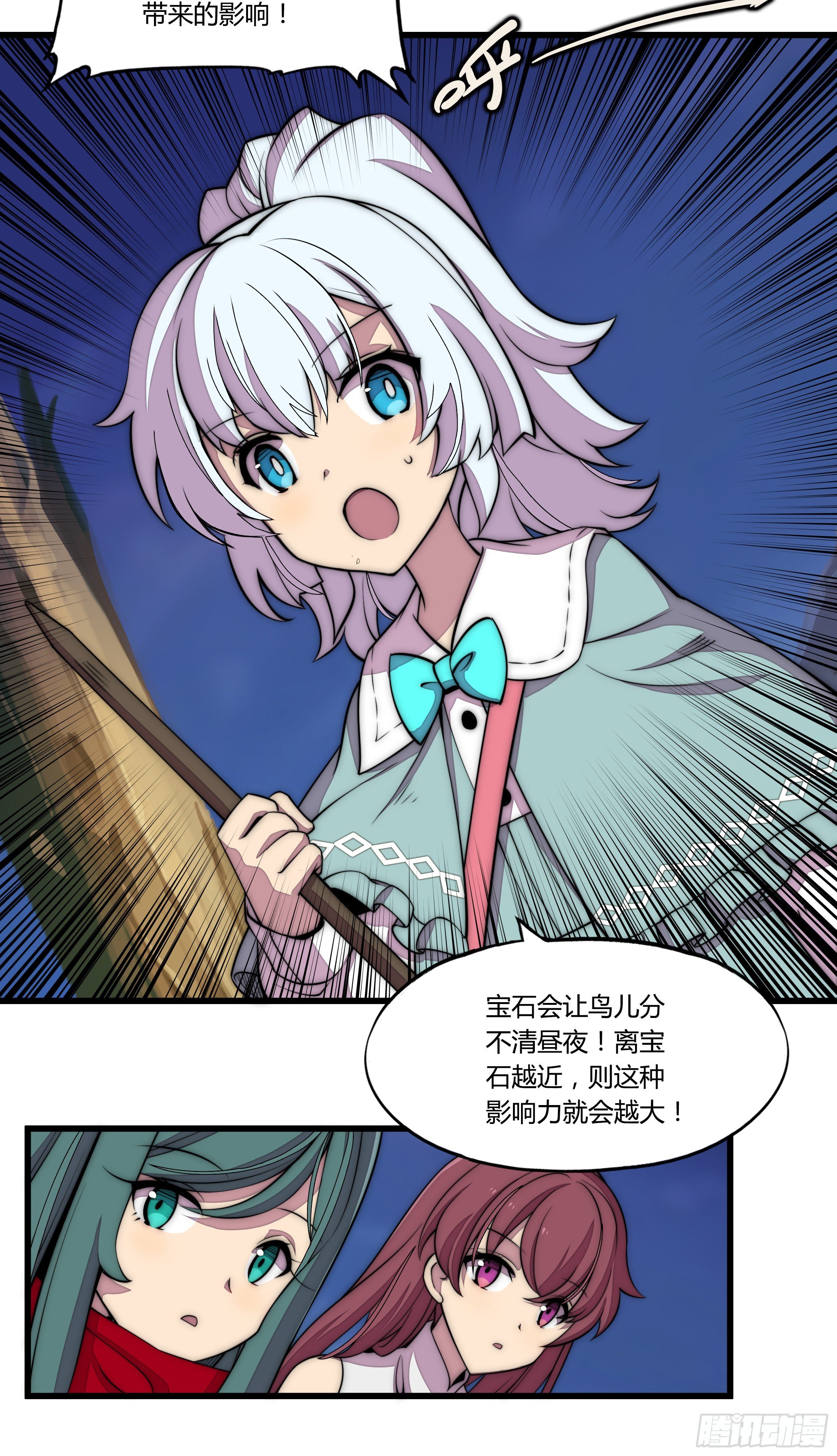 5.线索