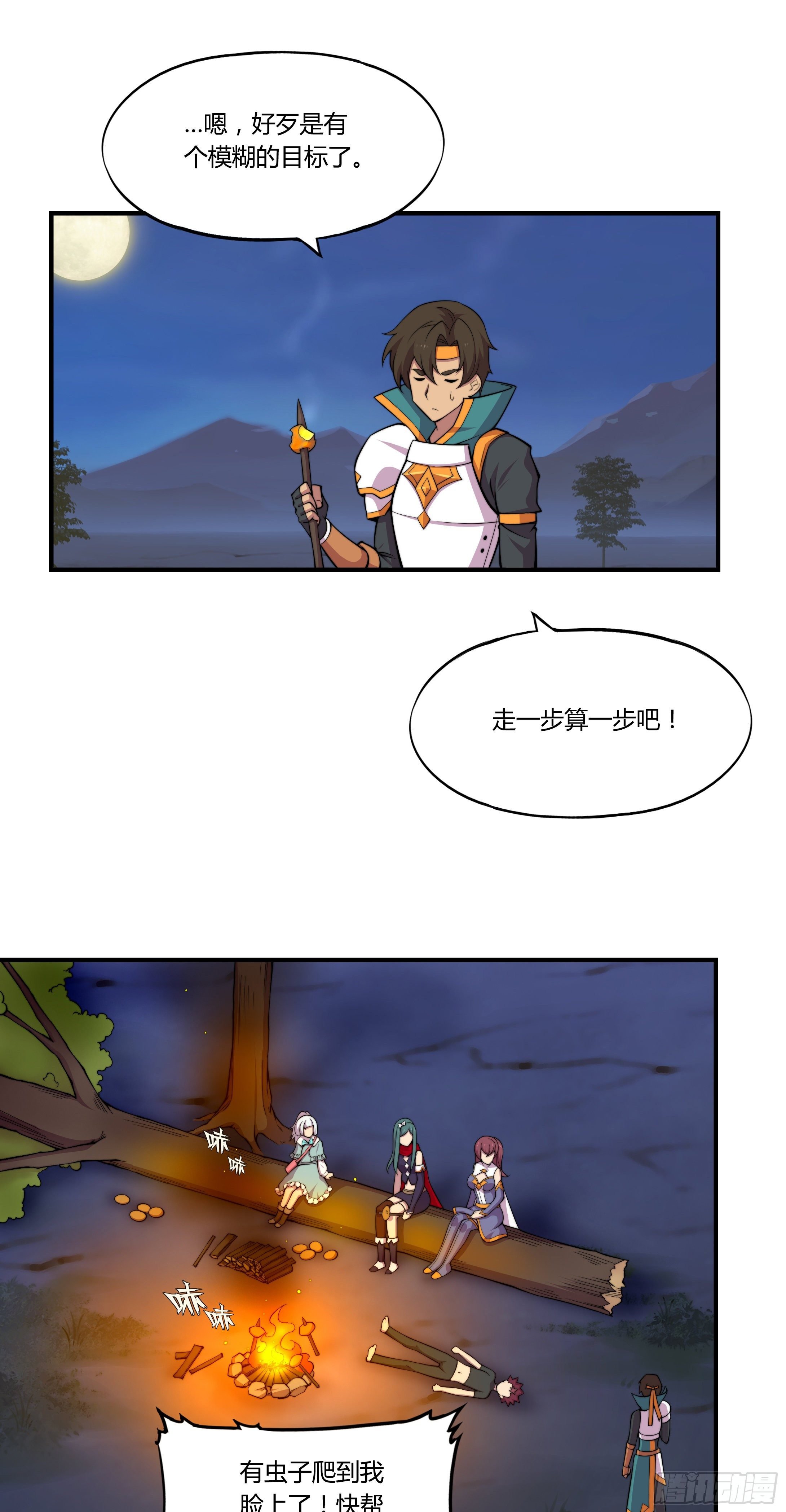 5.线索