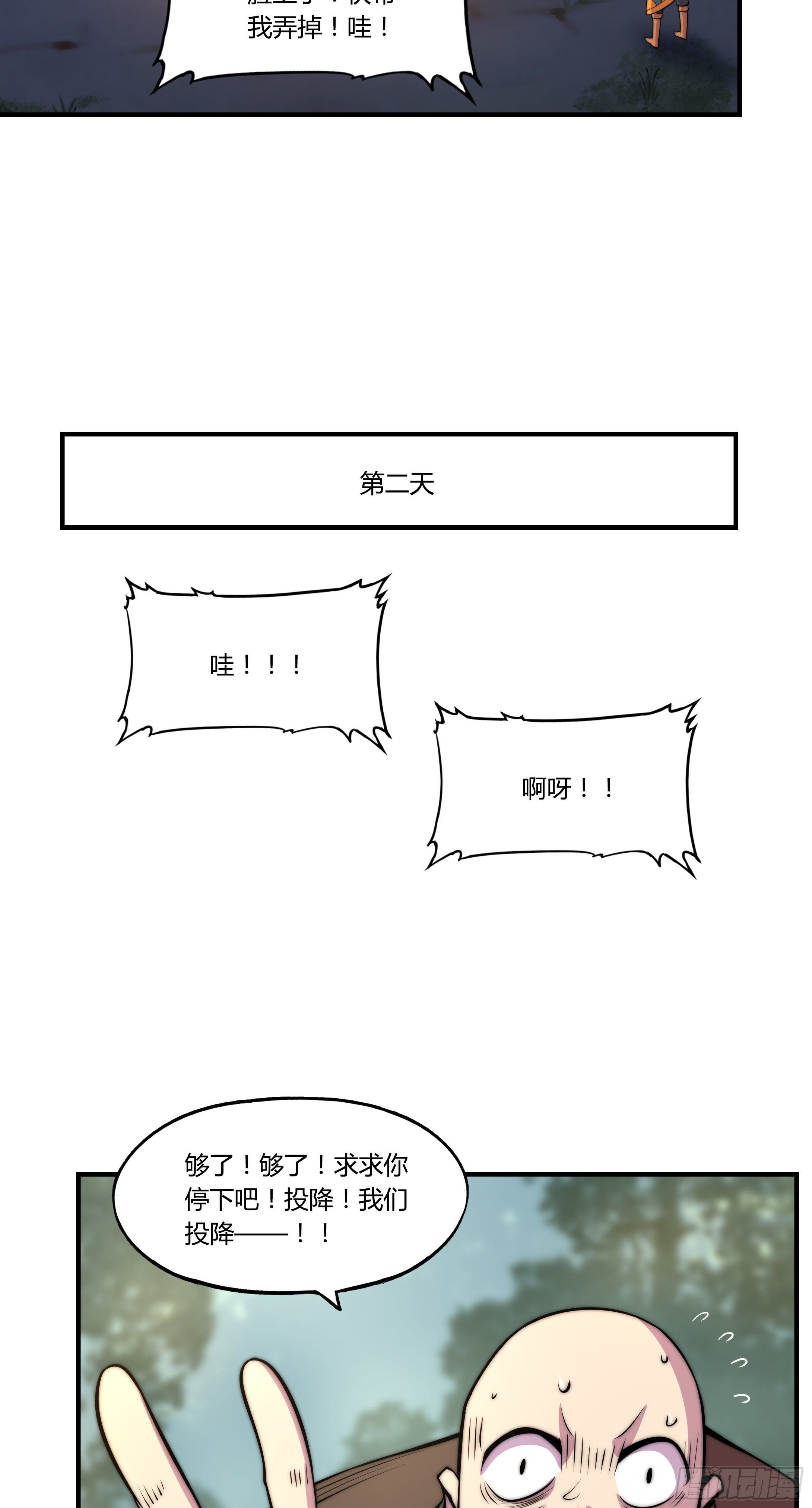 5.线索