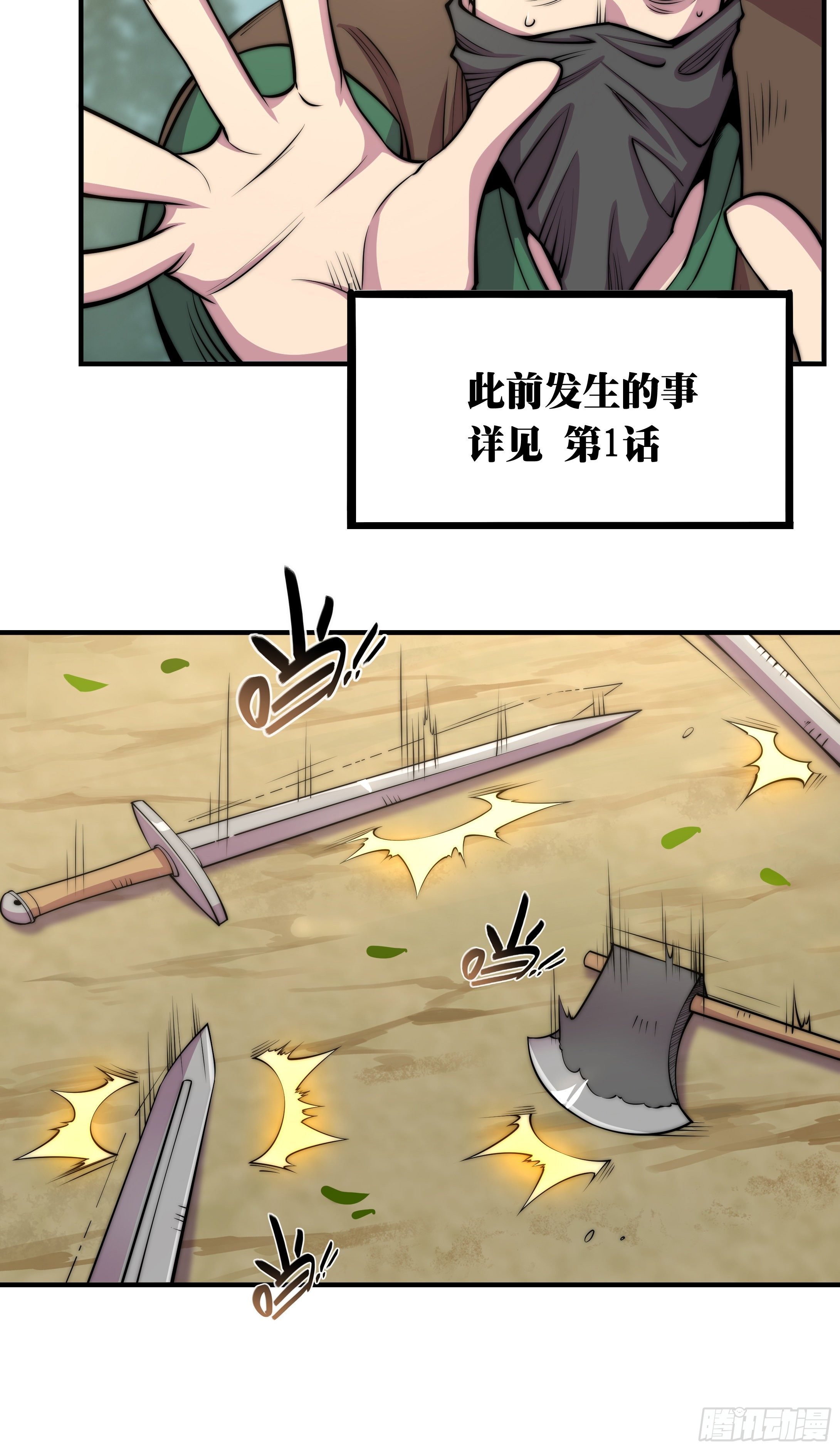 5.线索