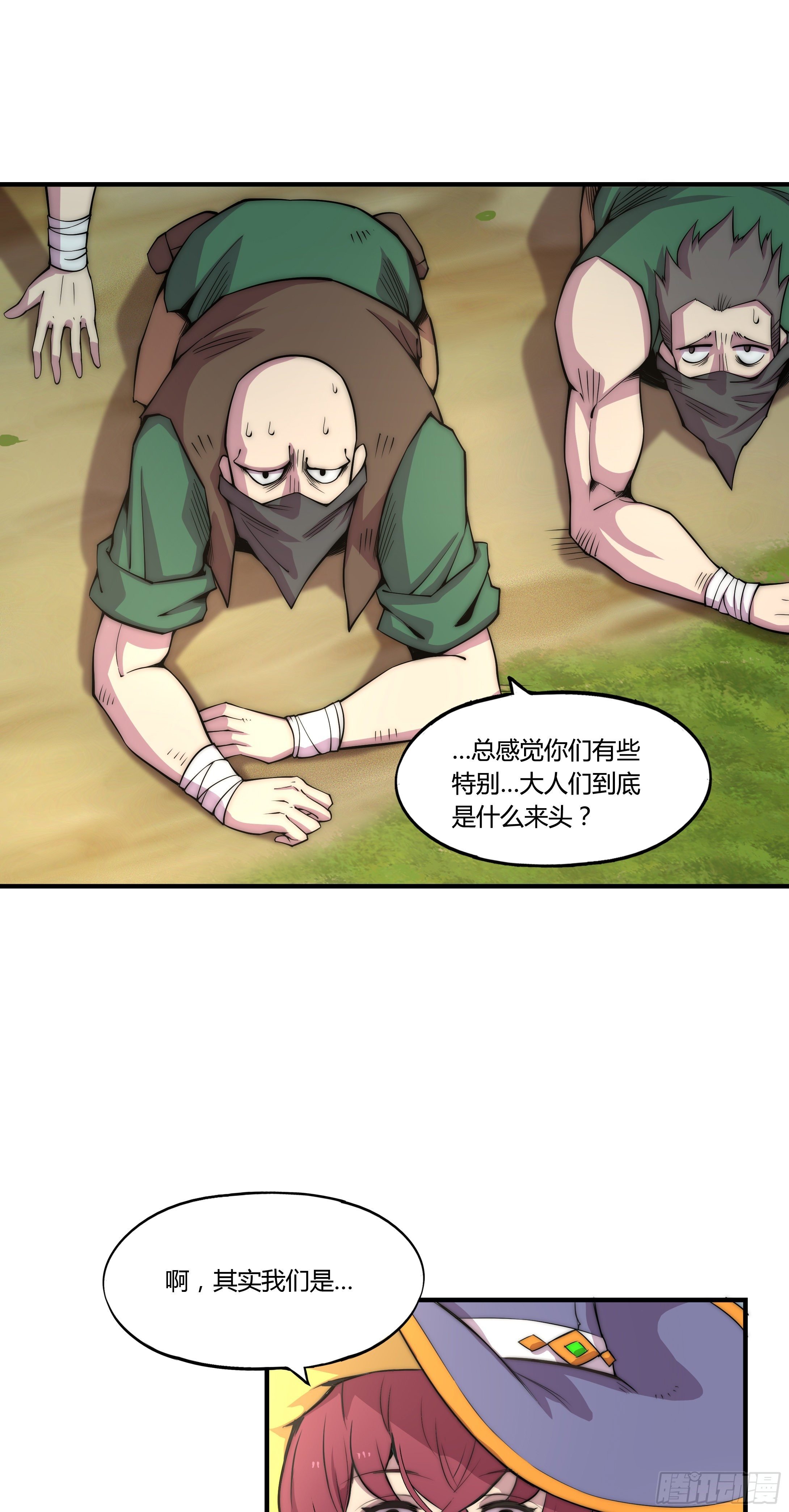 5.线索