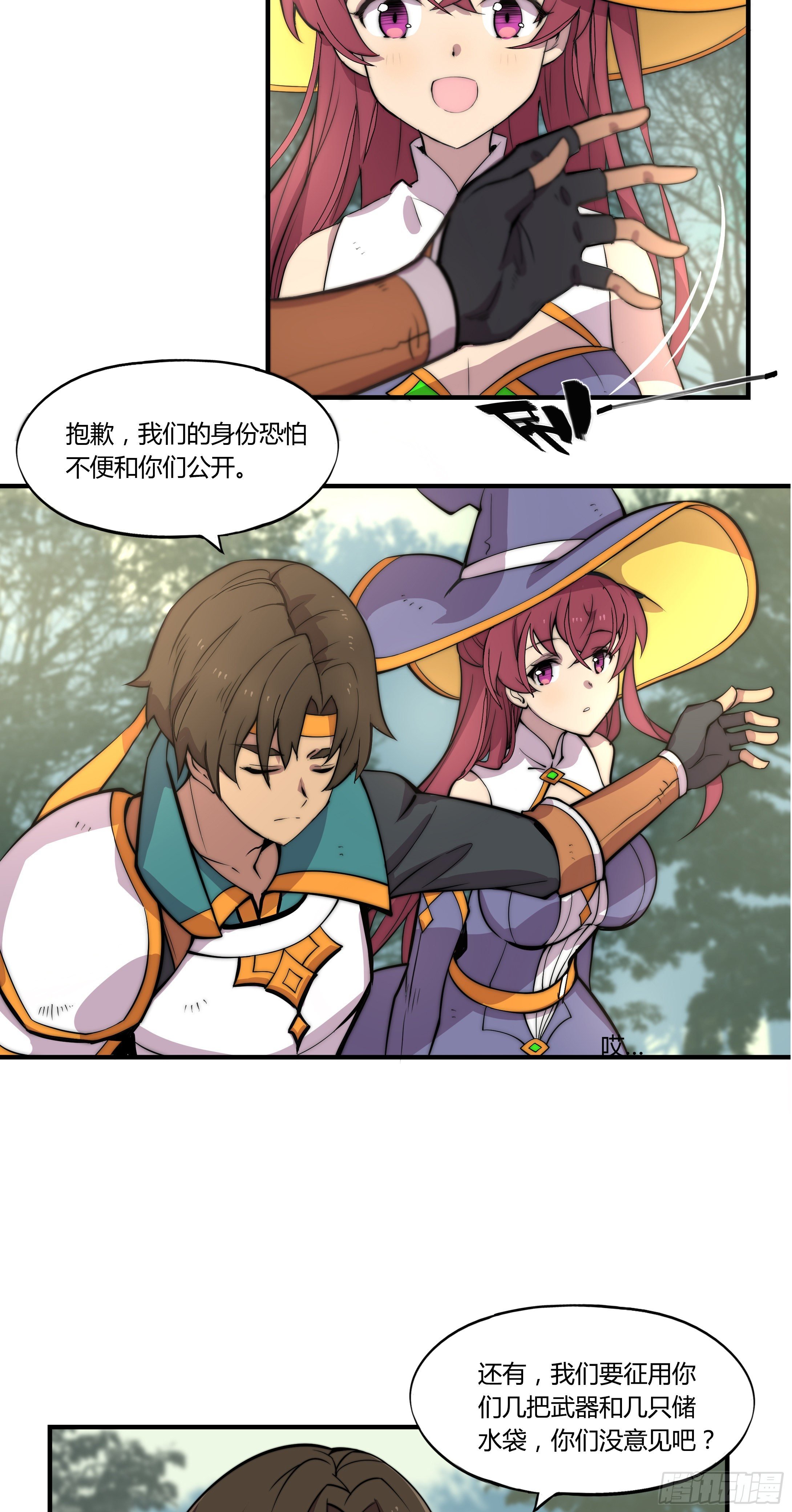 5.线索