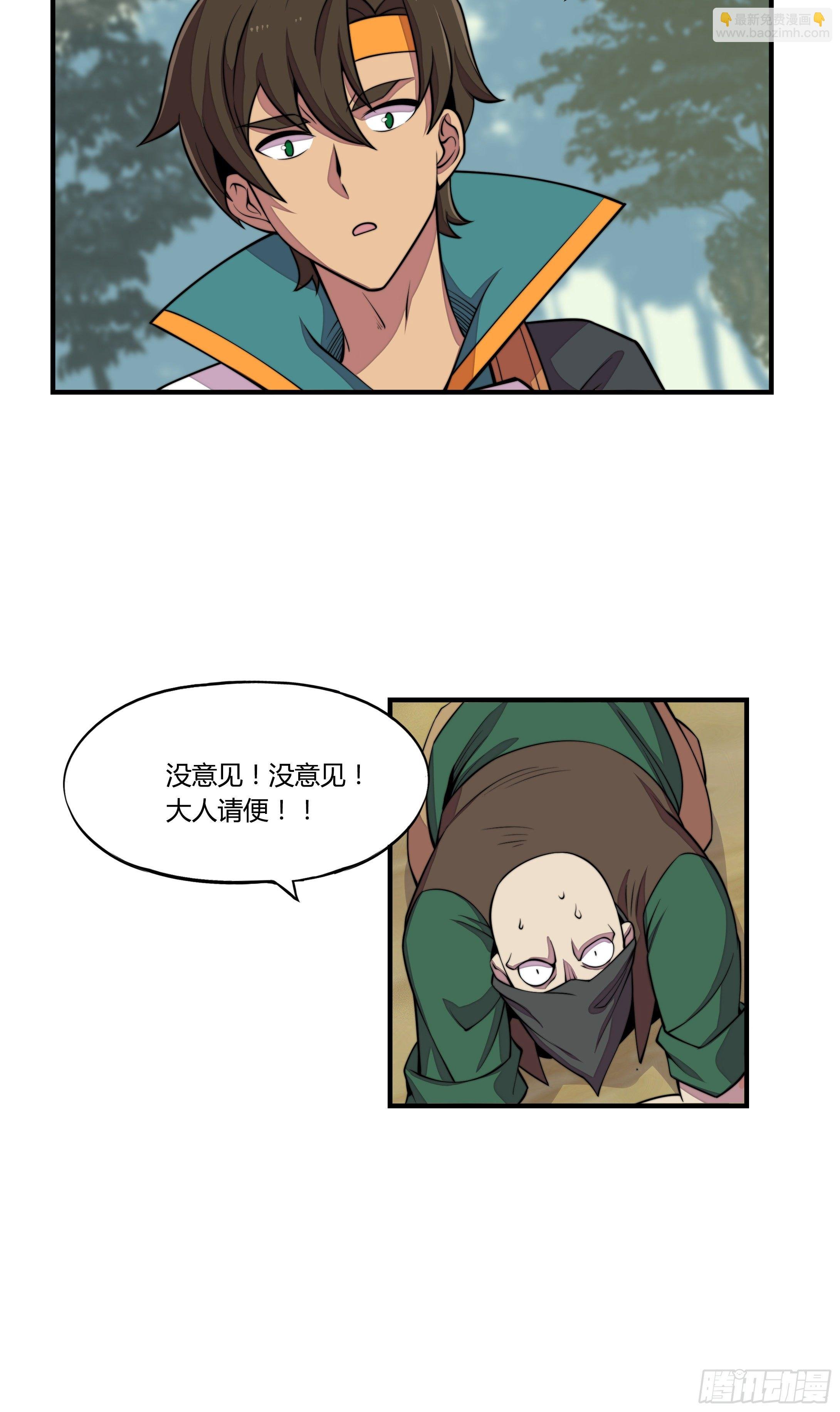 5.线索