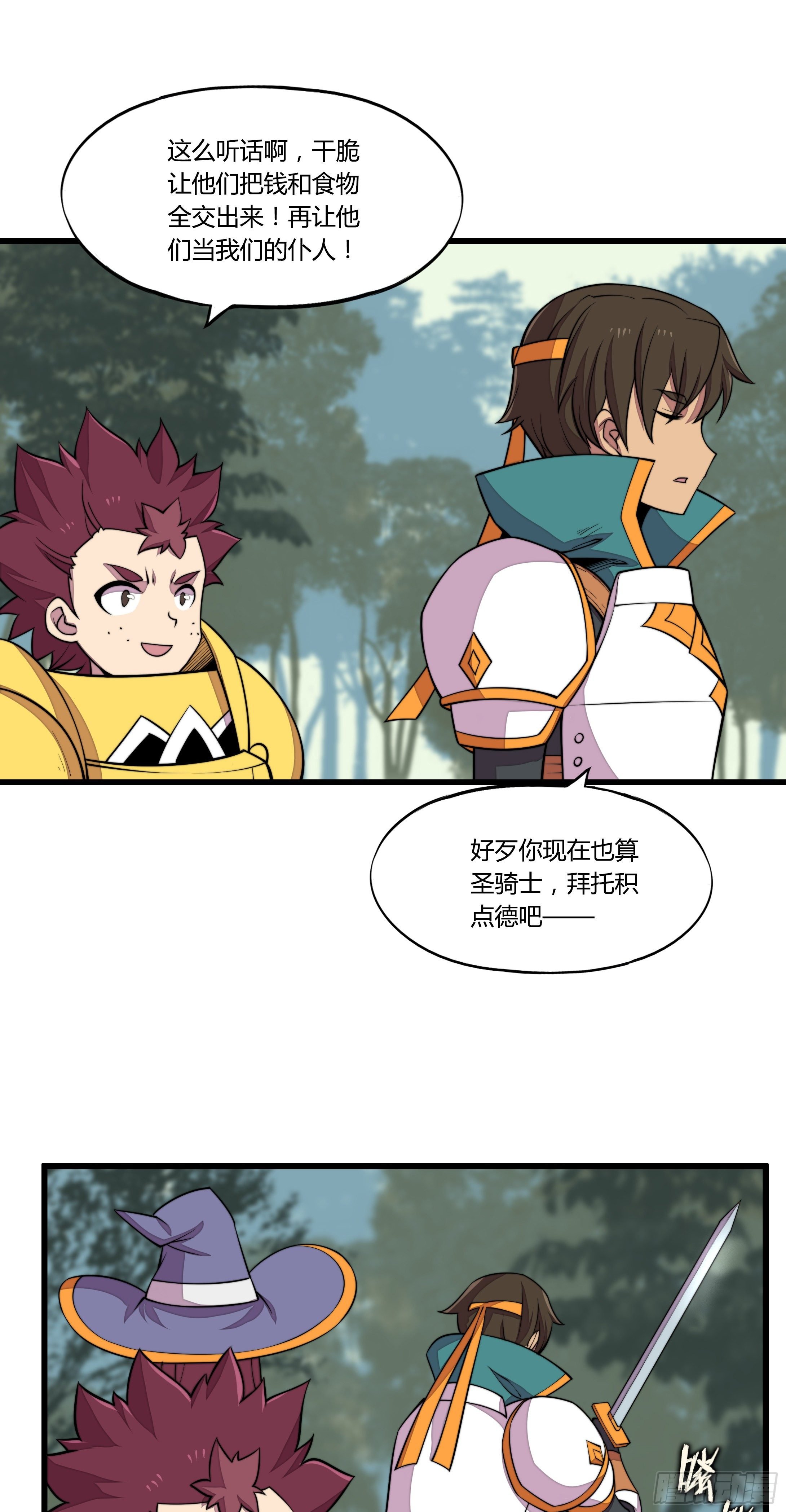 5.线索