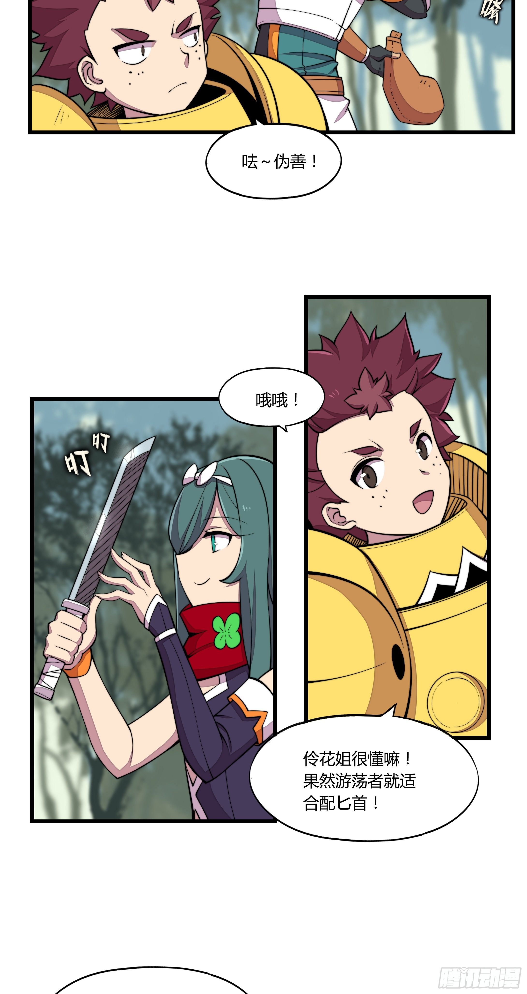 5.线索