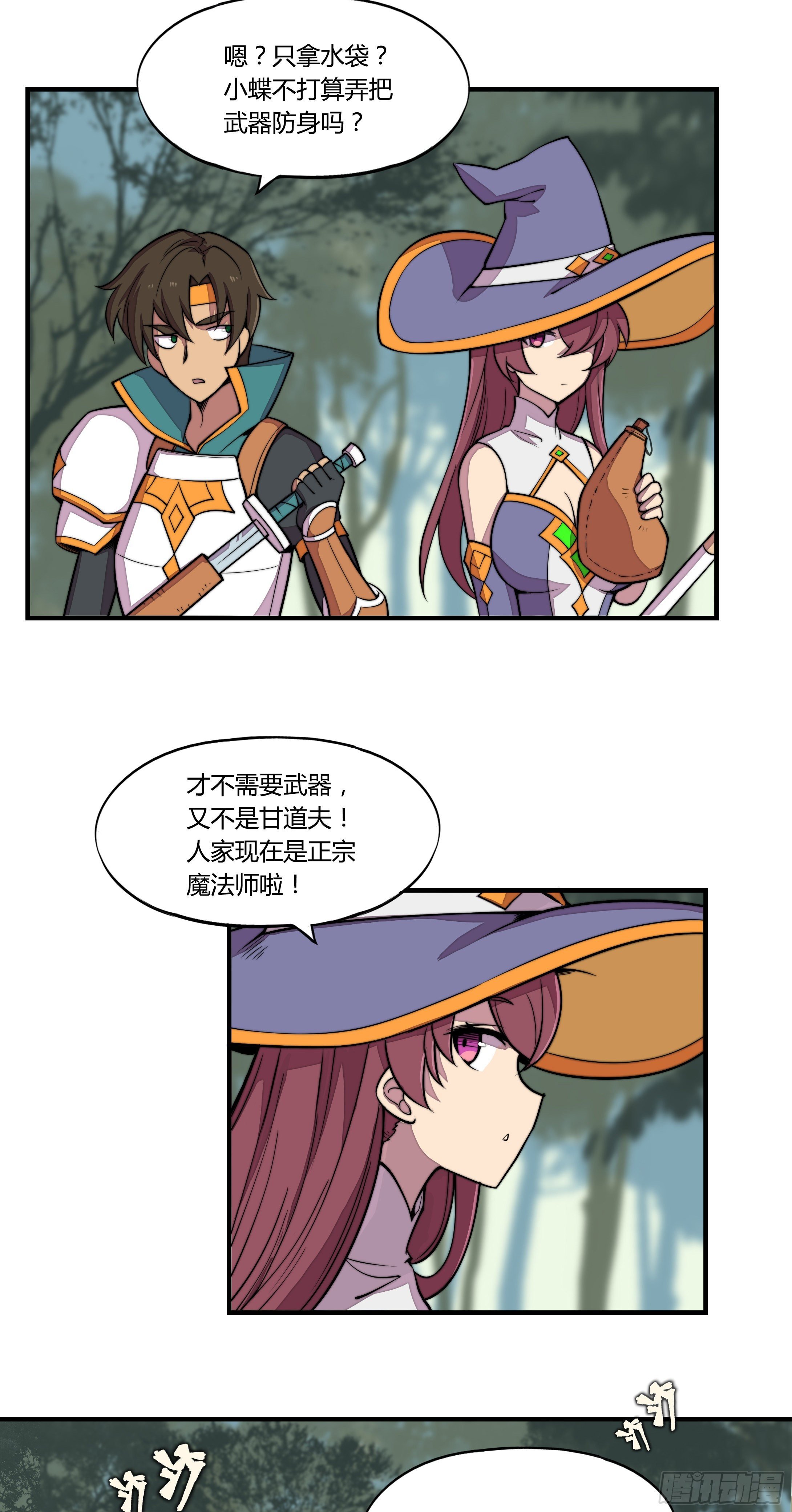 5.线索