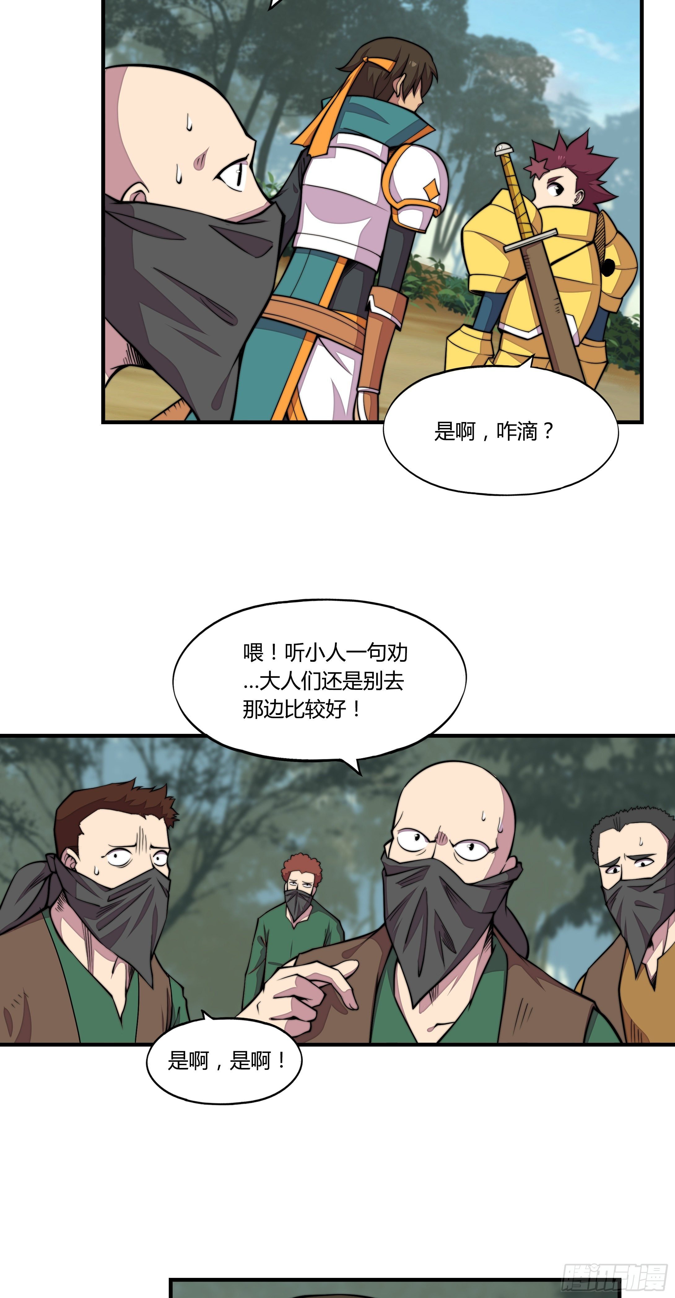 5.线索