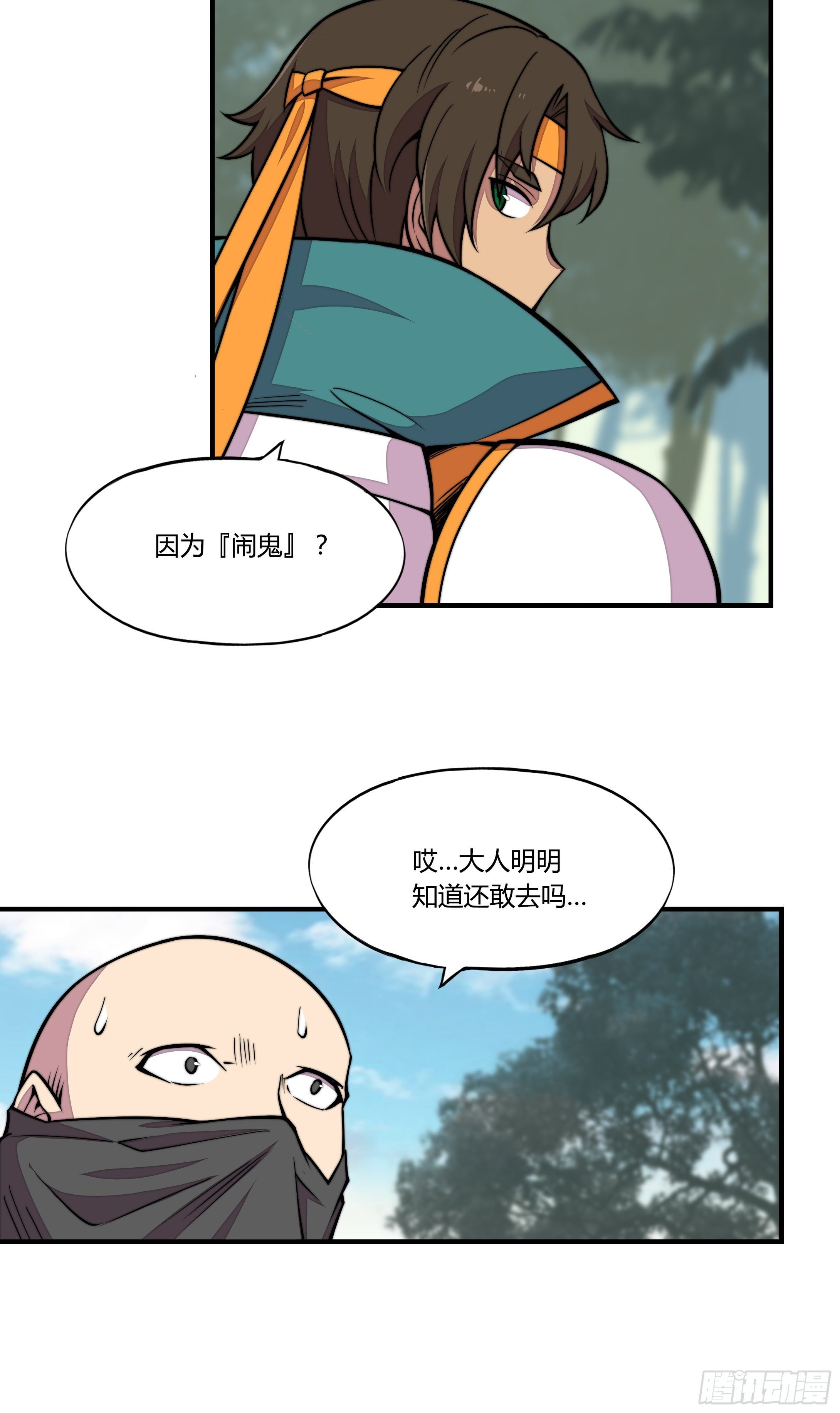 5.线索