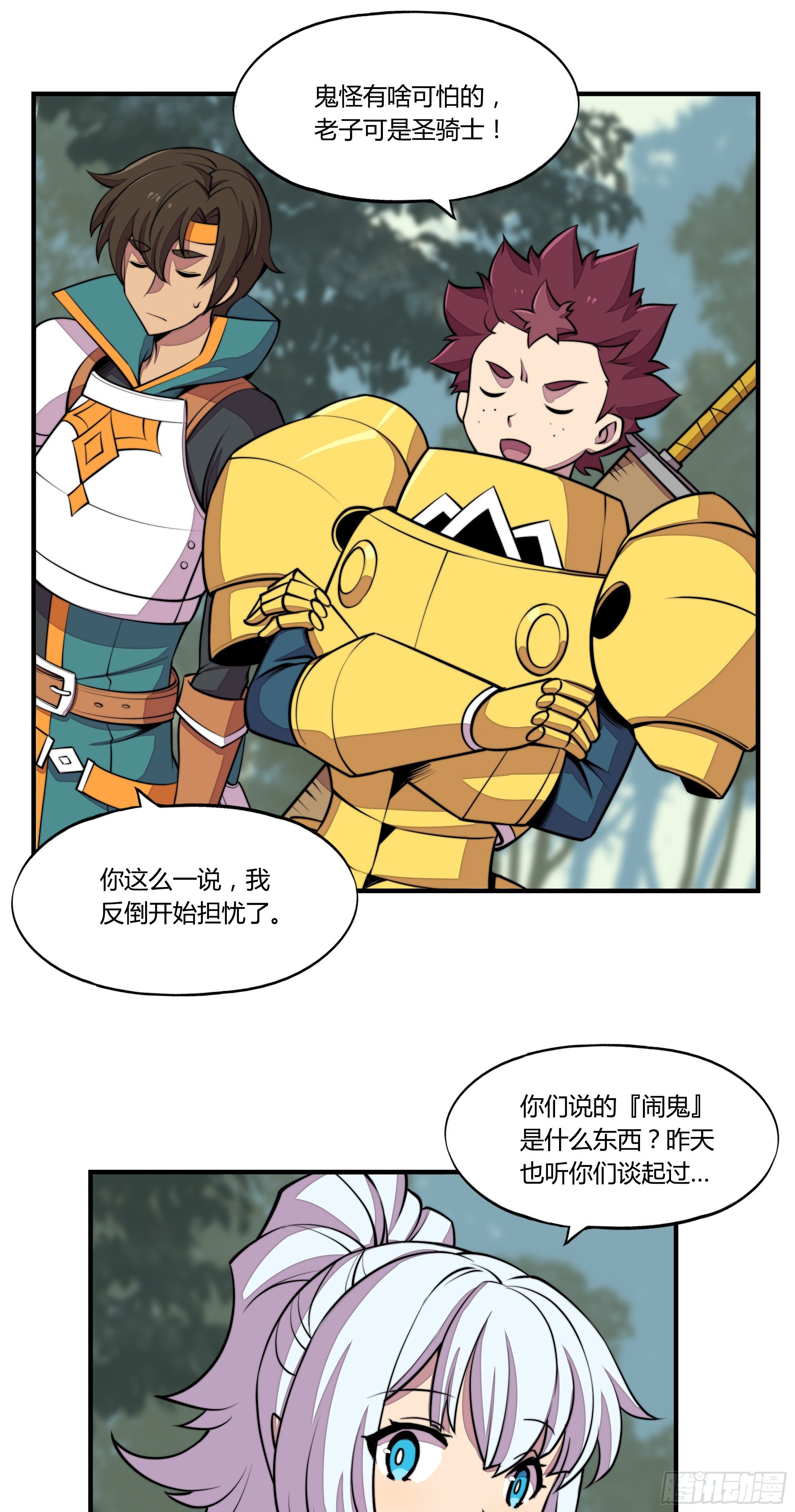 5.线索