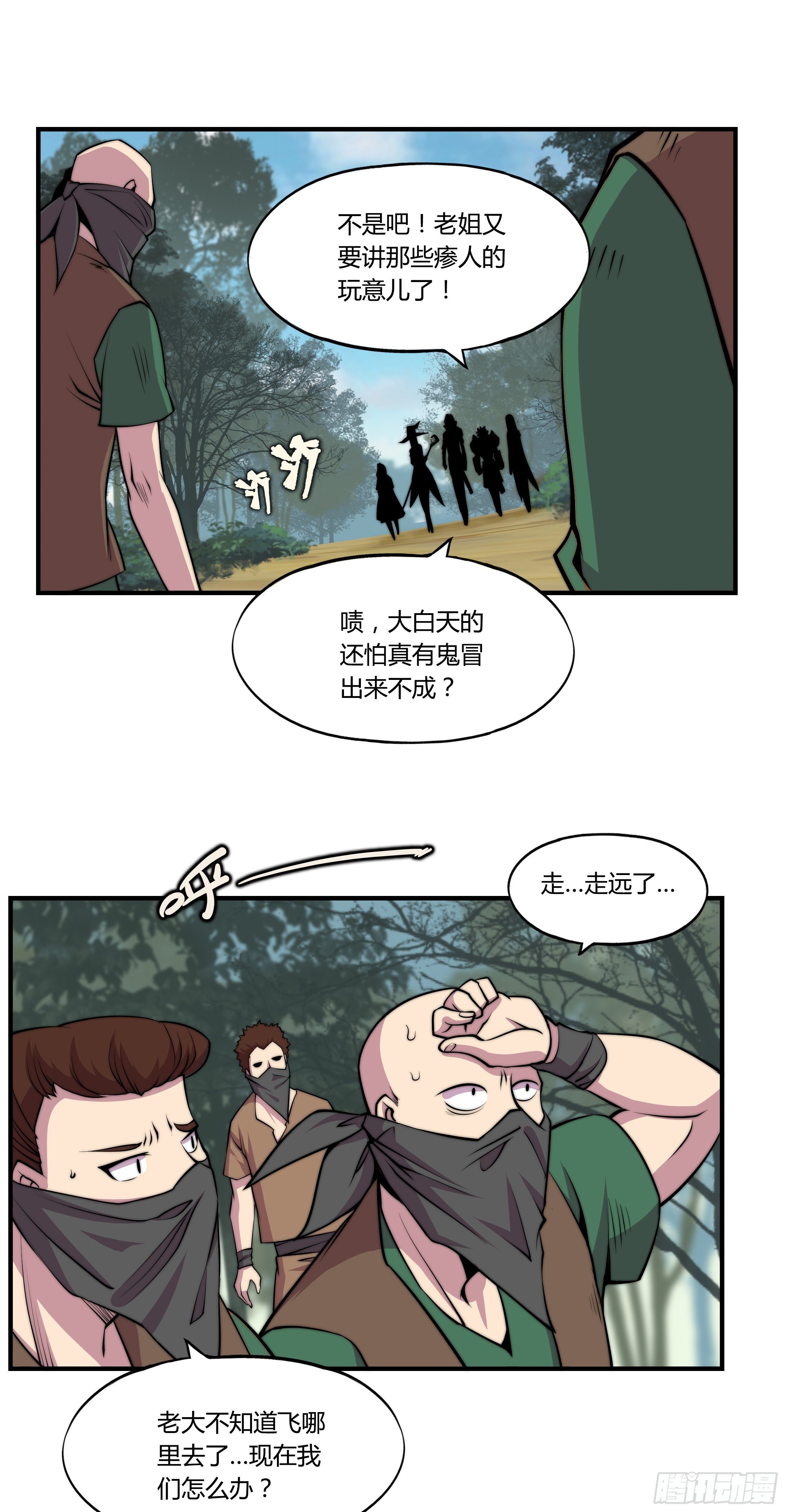 5.线索
