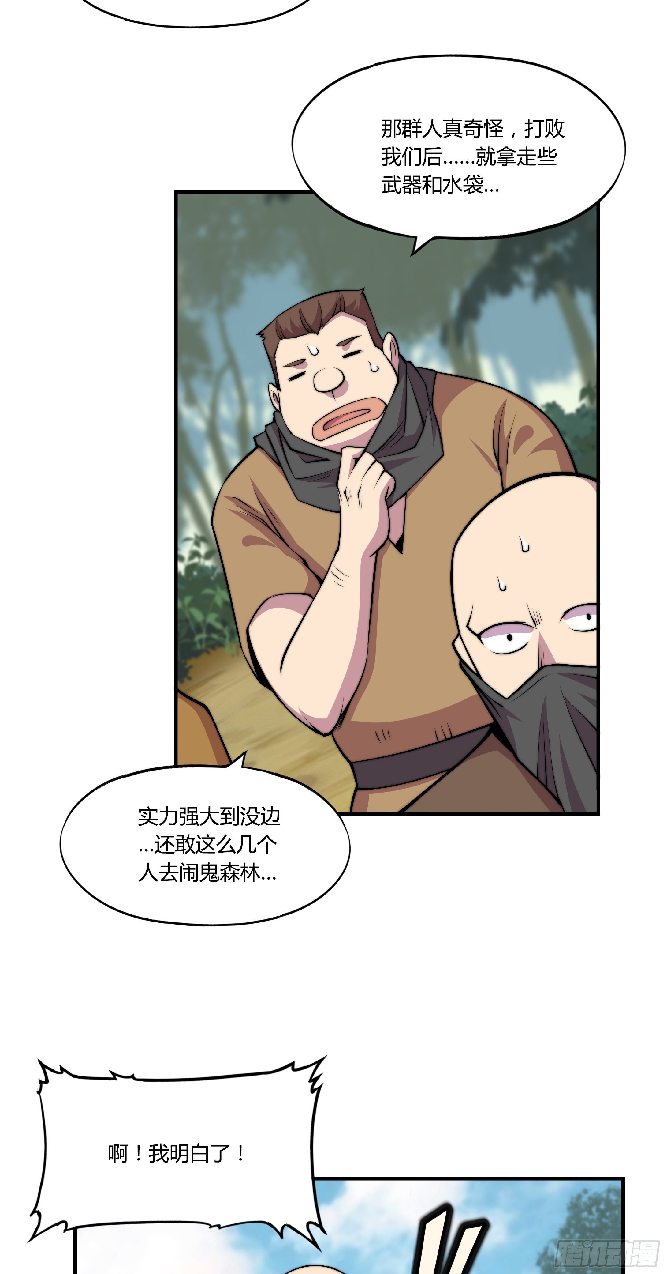 5.线索