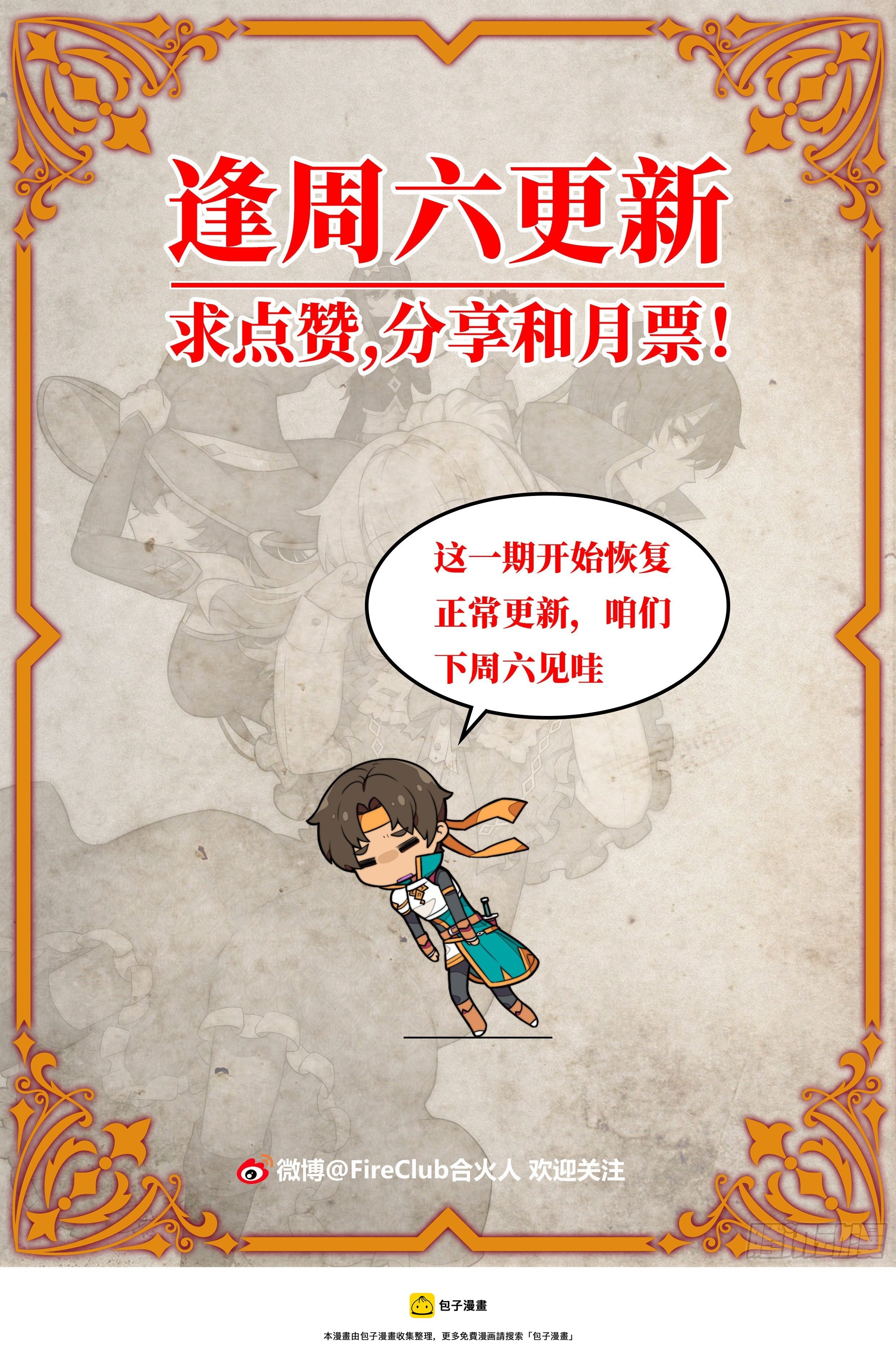 5.线索