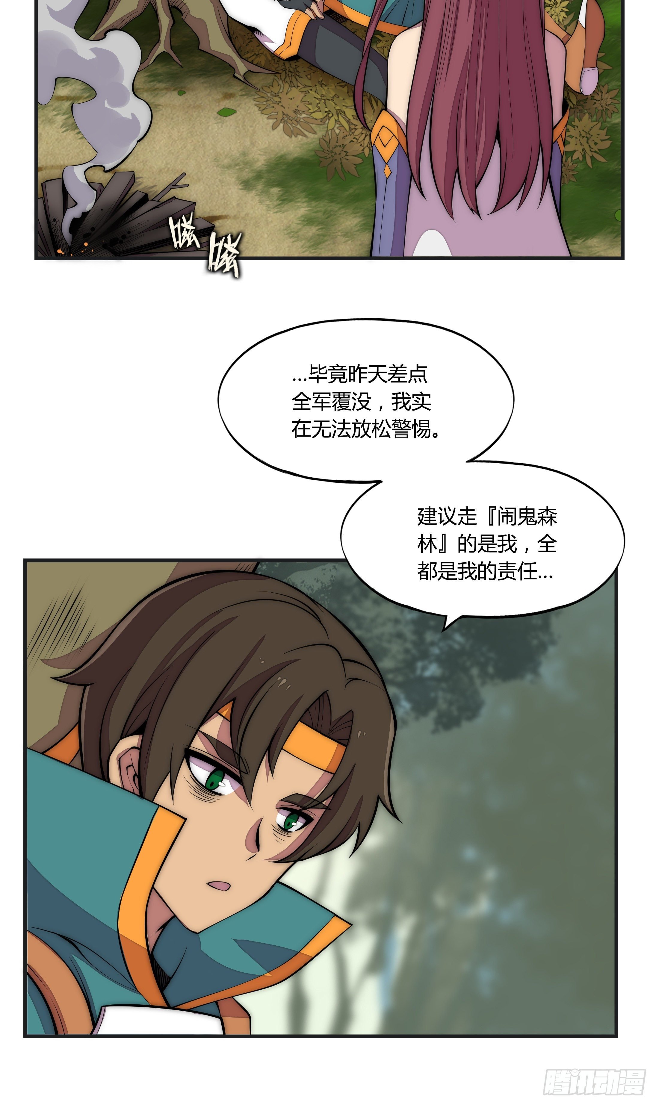 8 欢迎来到科布镇