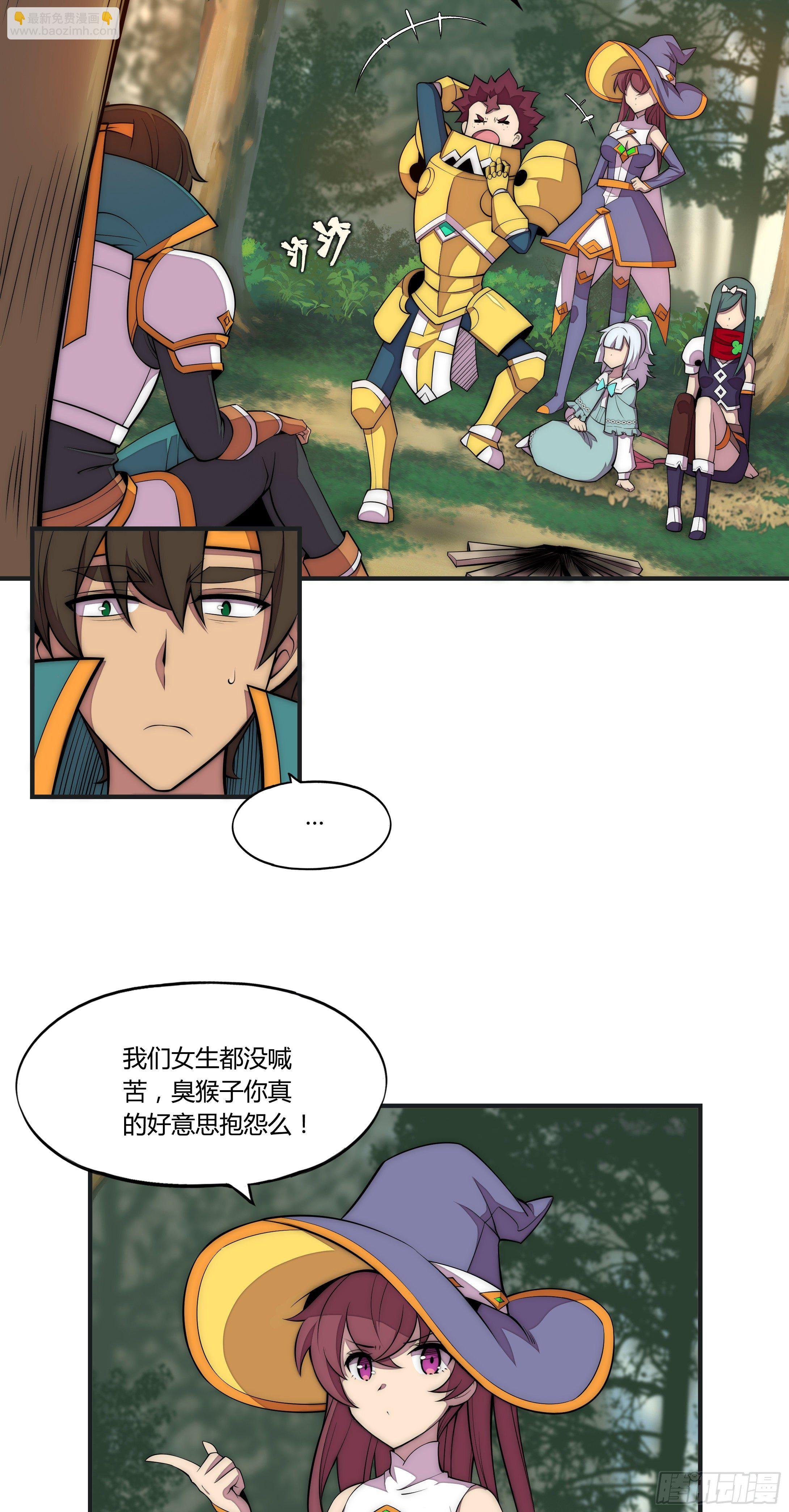 8 欢迎来到科布镇
