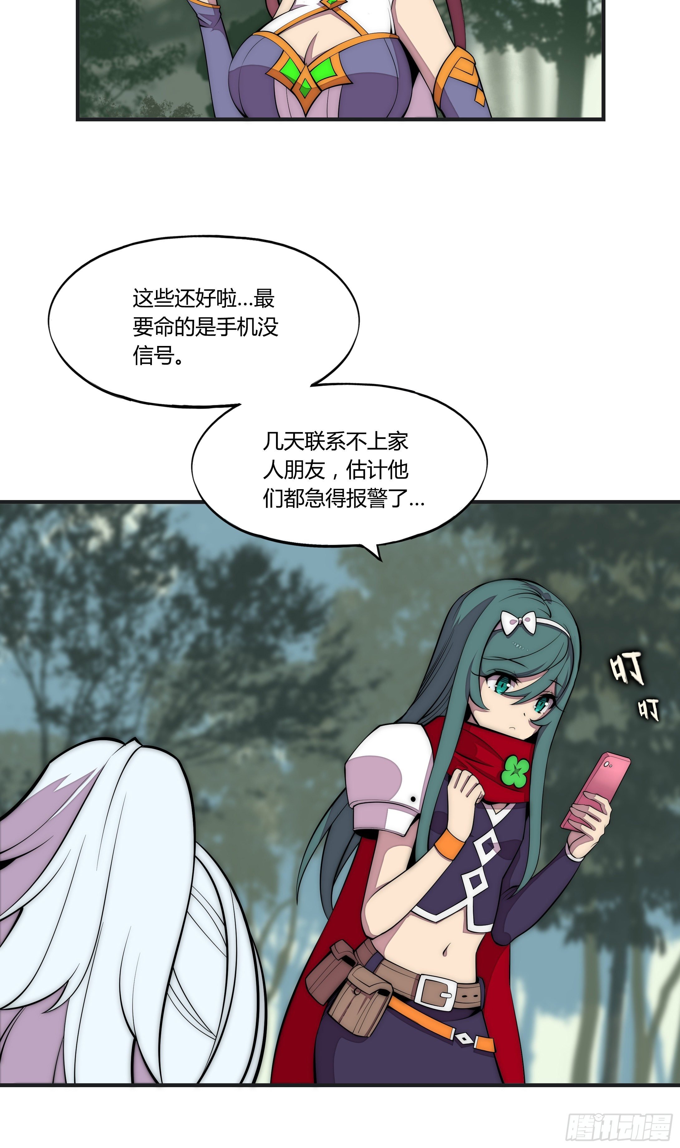 8 欢迎来到科布镇