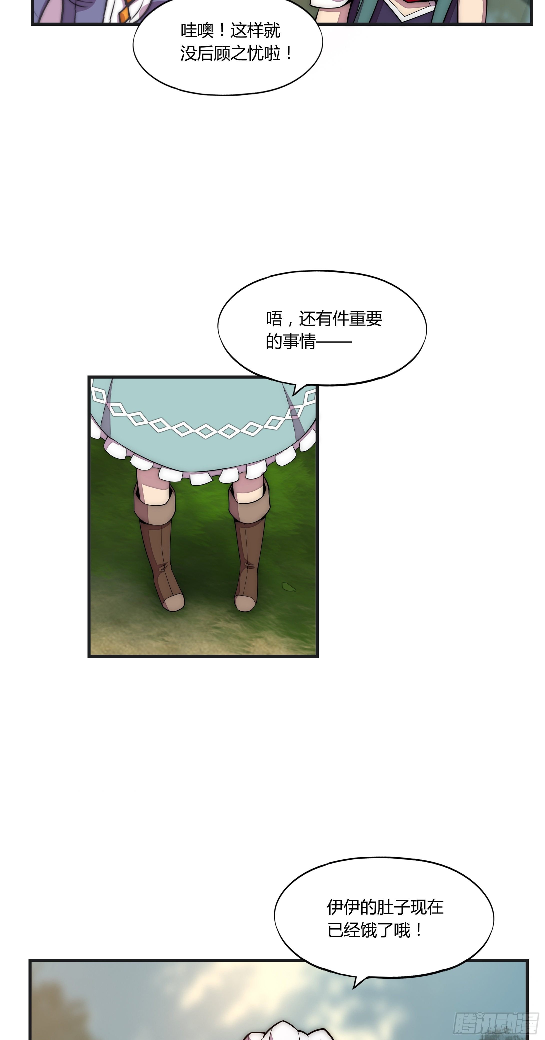 8 欢迎来到科布镇