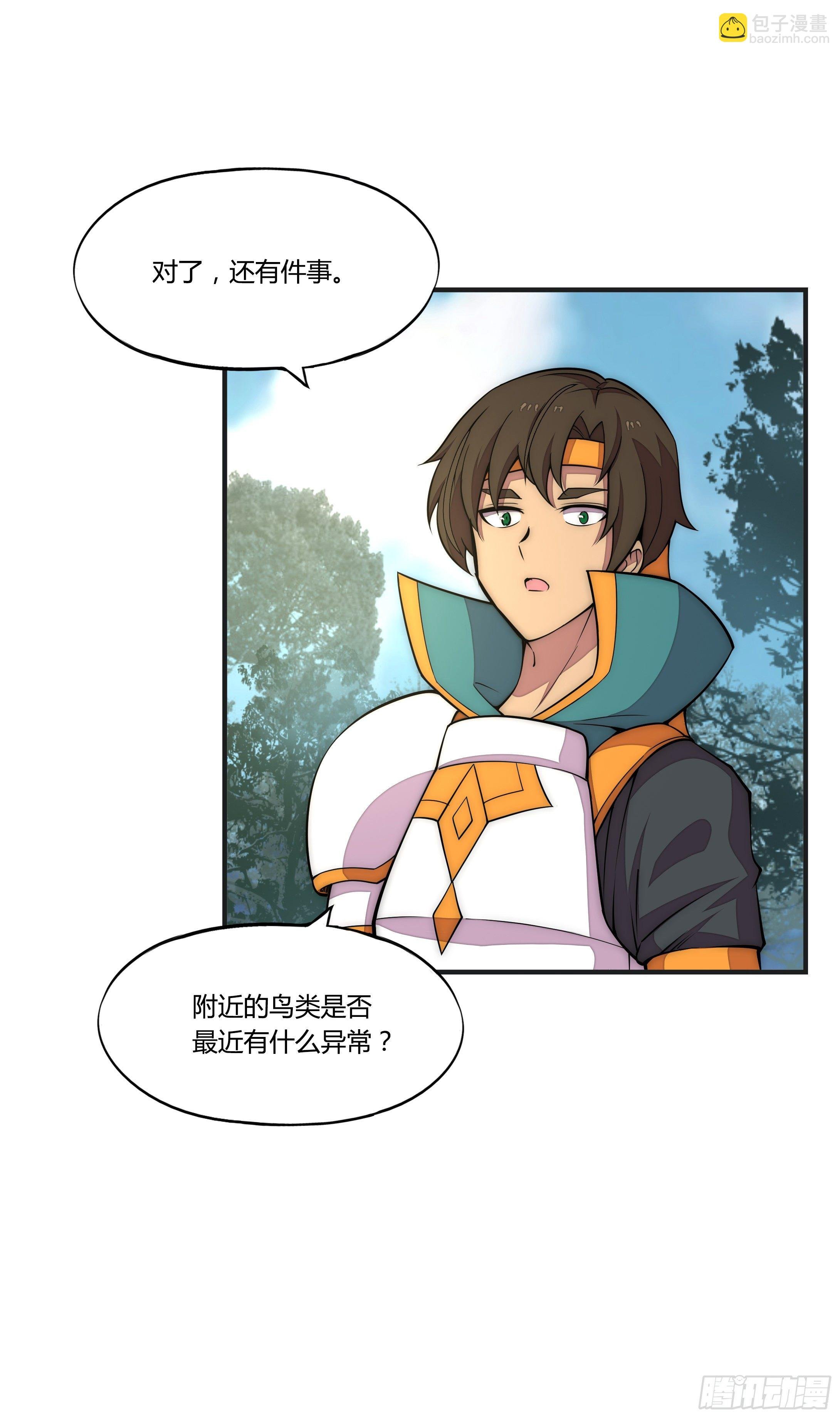 8 欢迎来到科布镇