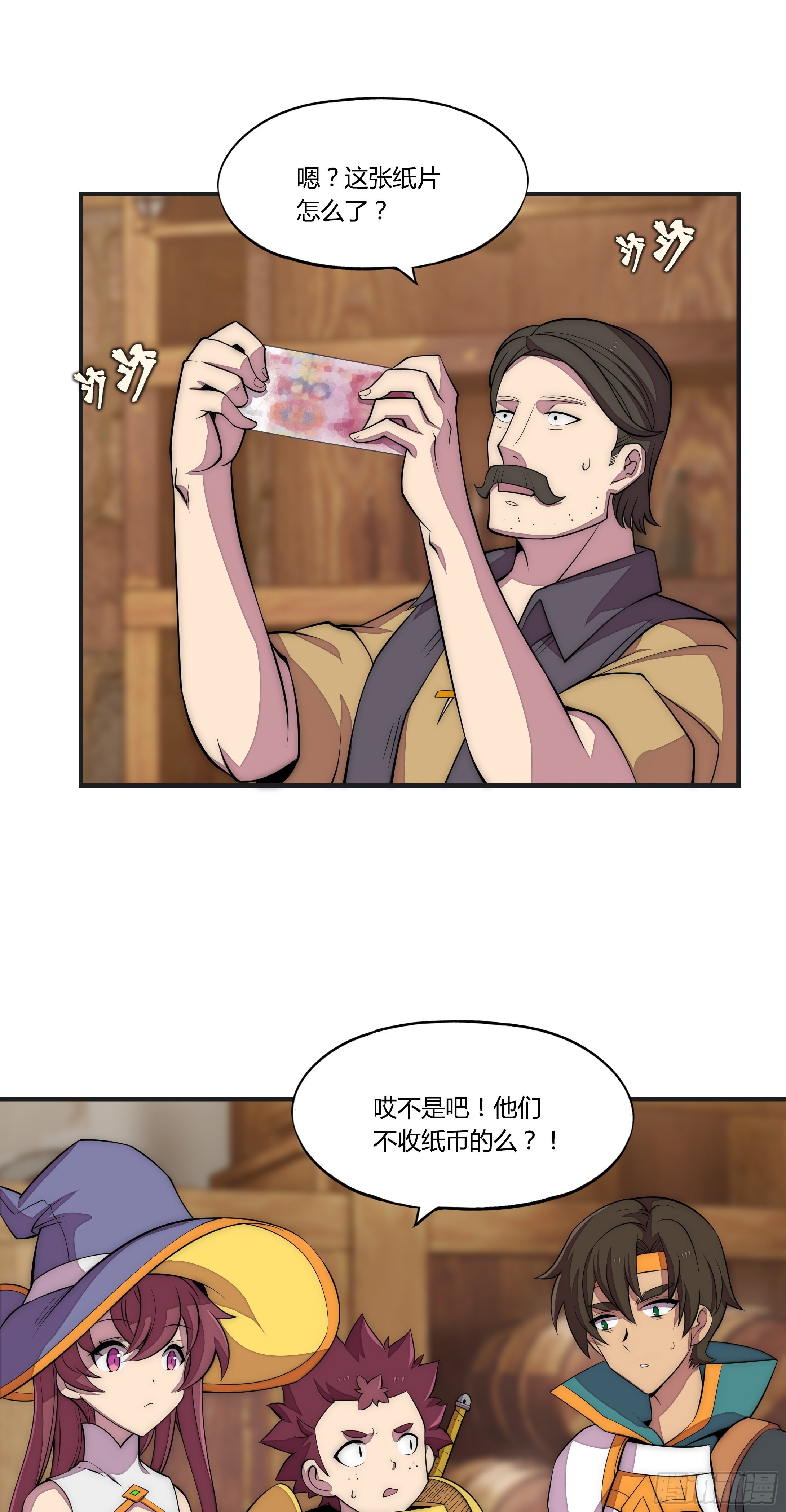 8 欢迎来到科布镇