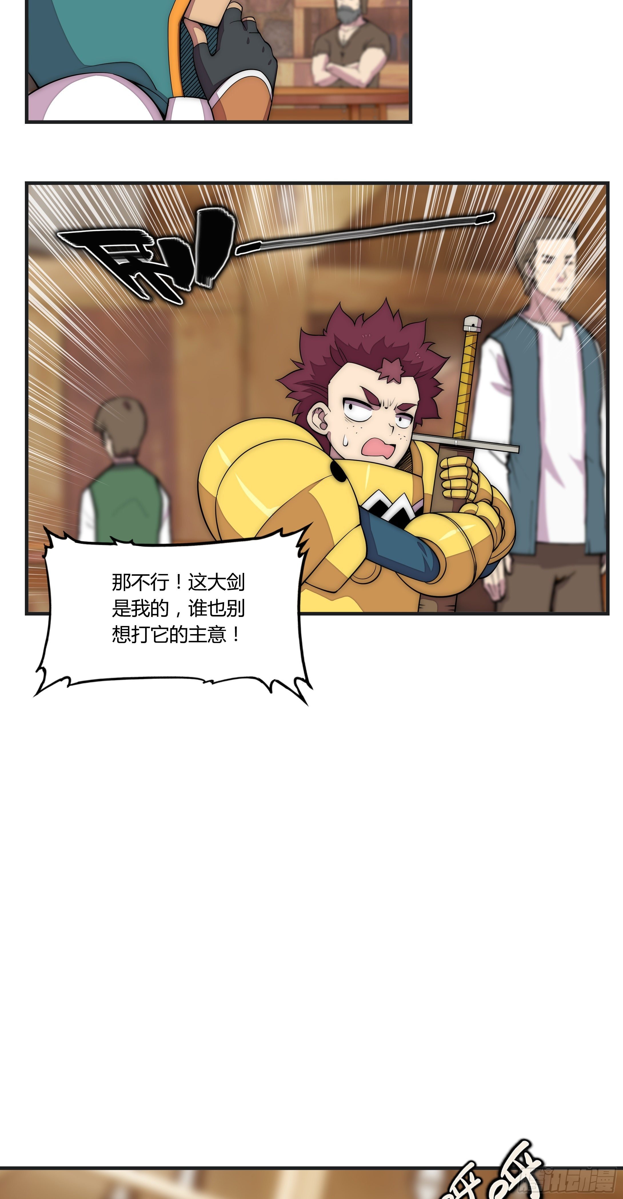 8 欢迎来到科布镇