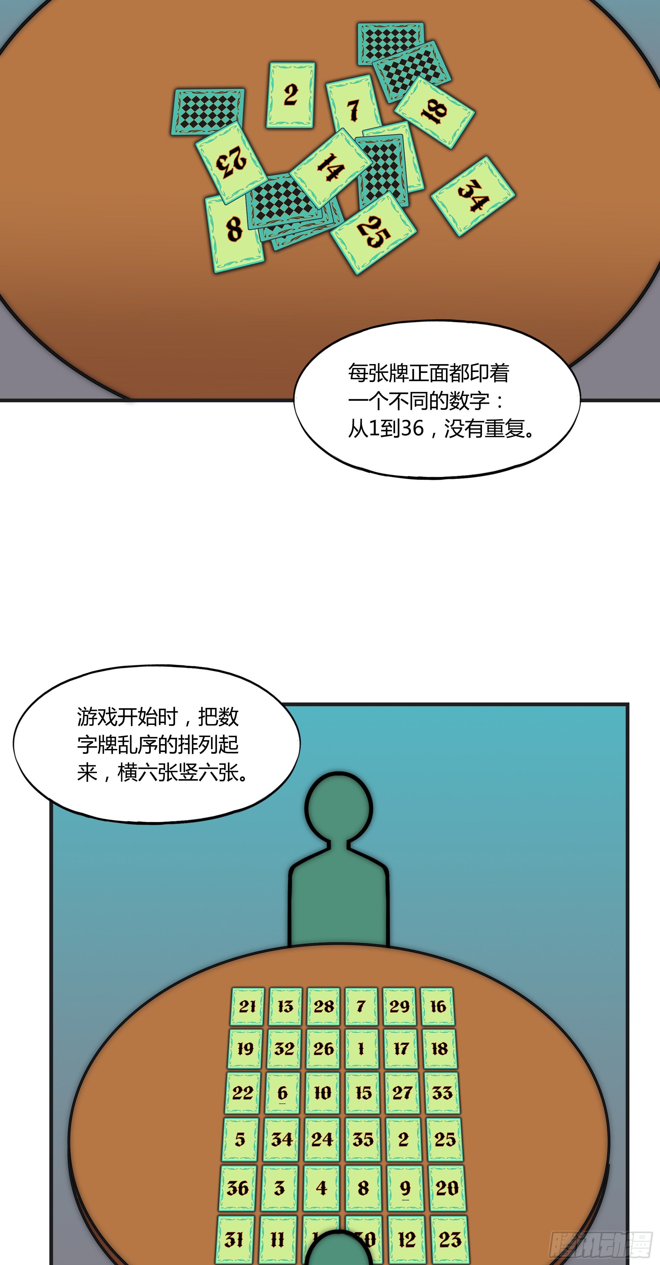 8 欢迎来到科布镇