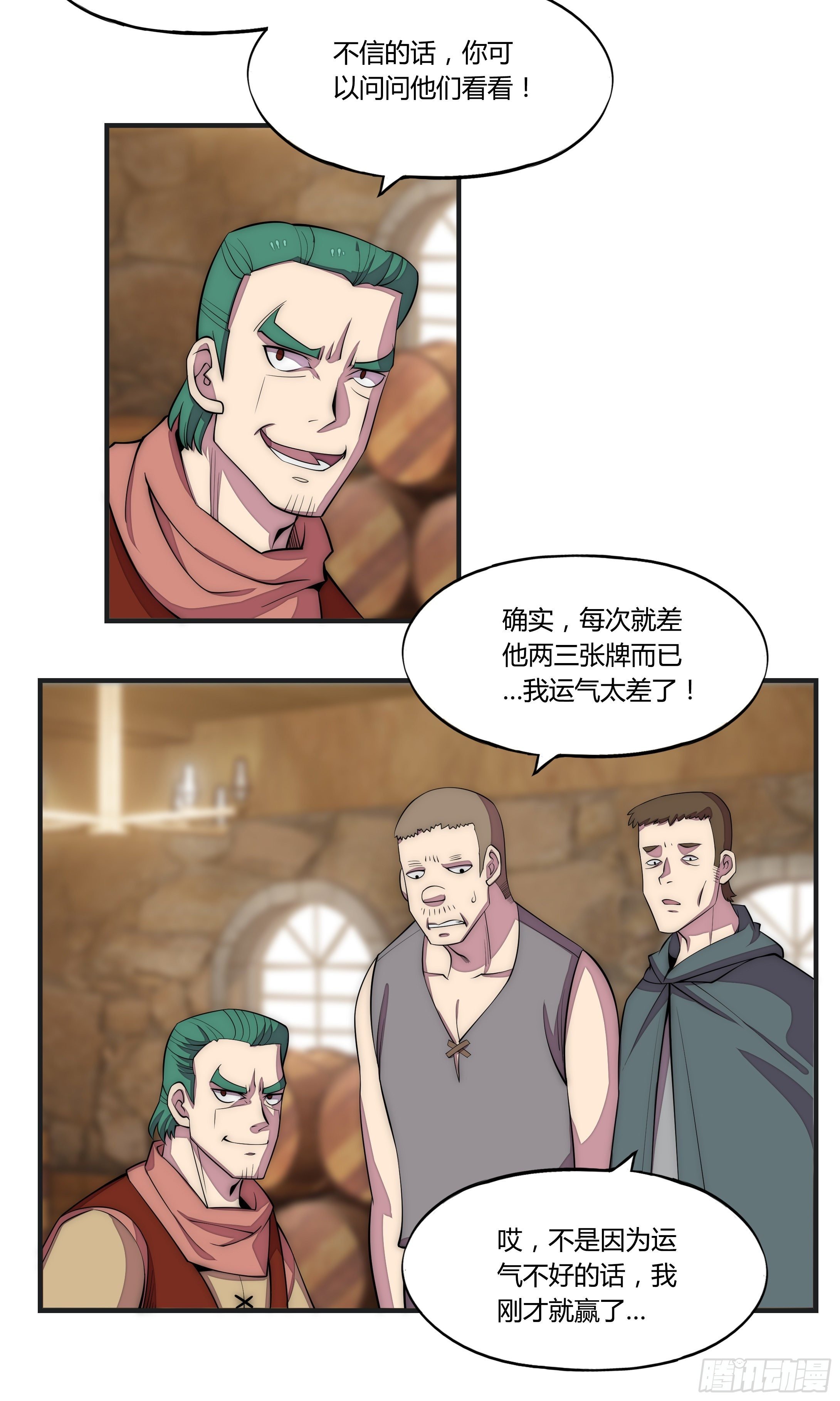 8 欢迎来到科布镇