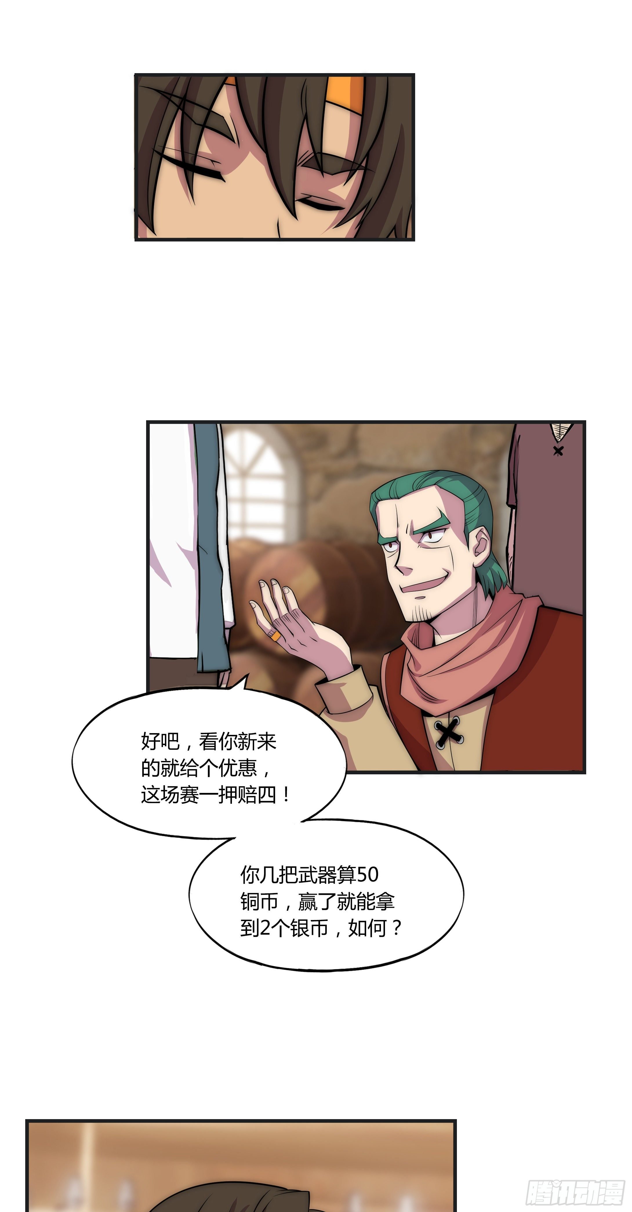 8 欢迎来到科布镇