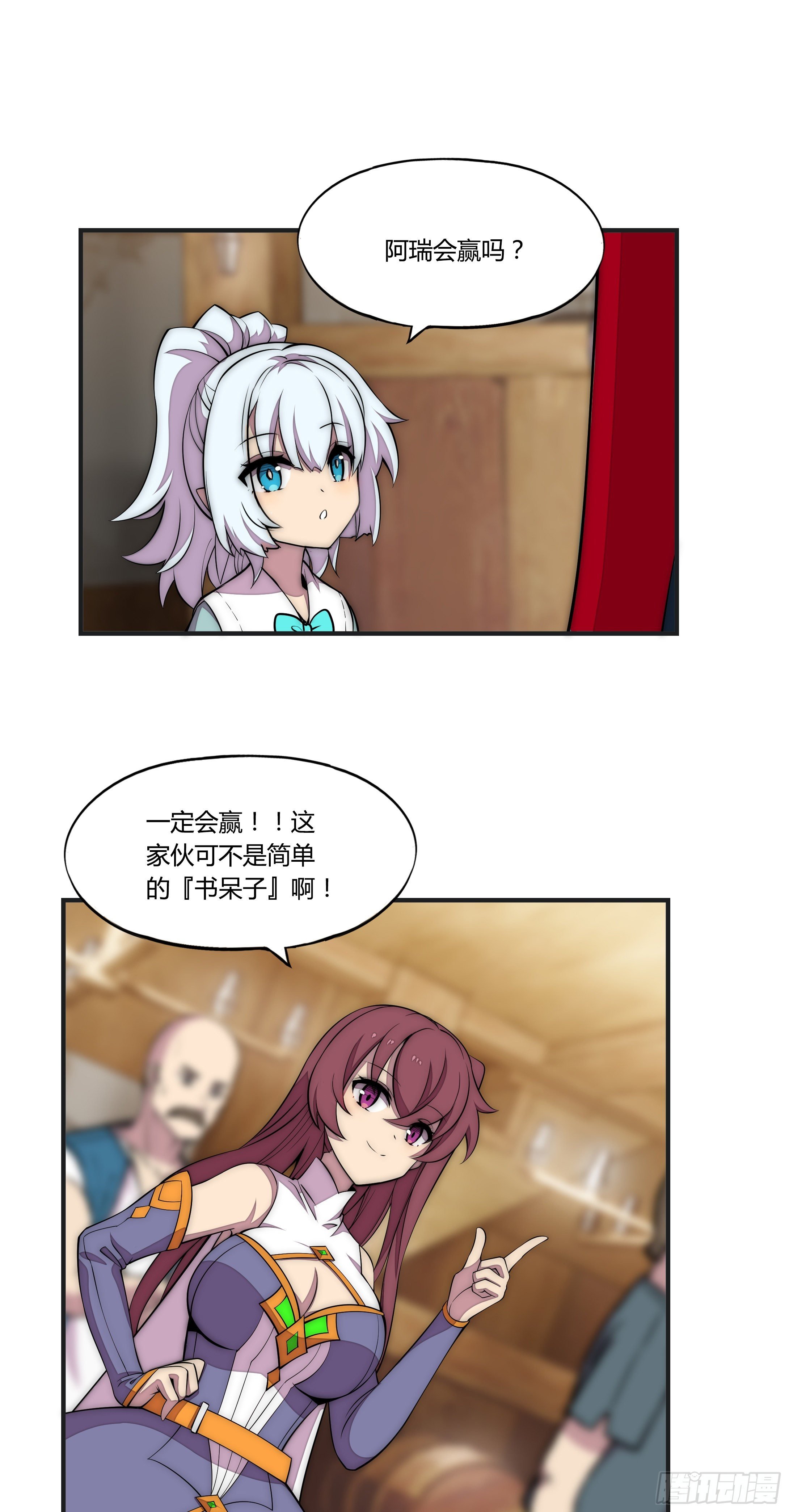 8 欢迎来到科布镇