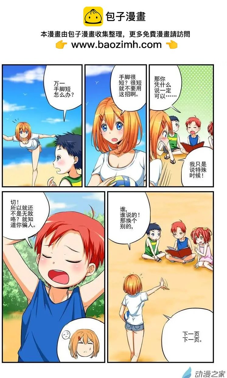 第01回