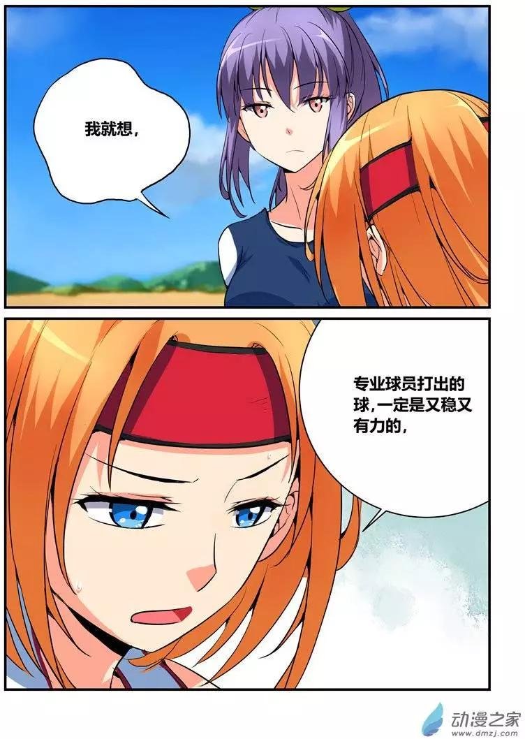 第10回