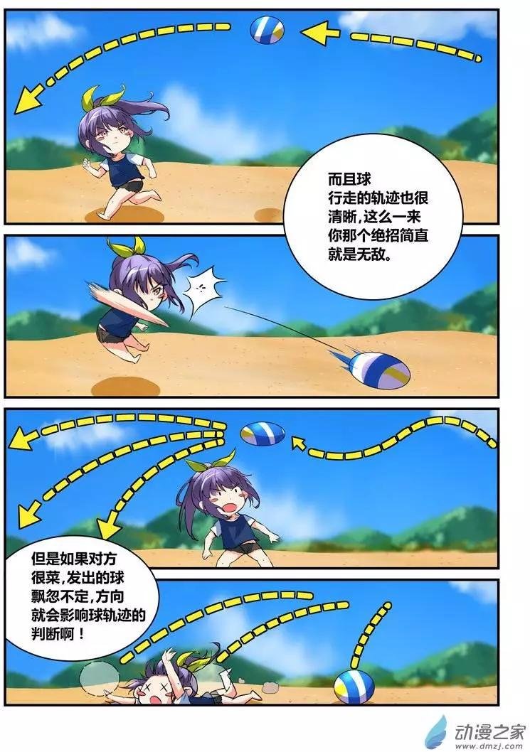 第10回