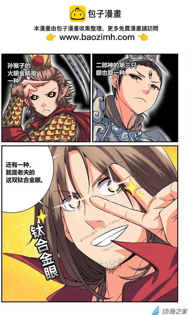 第11回