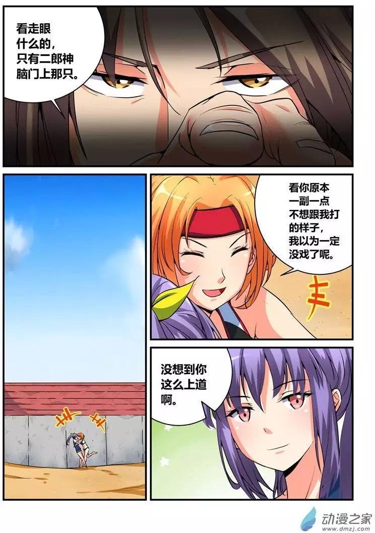 第11回
