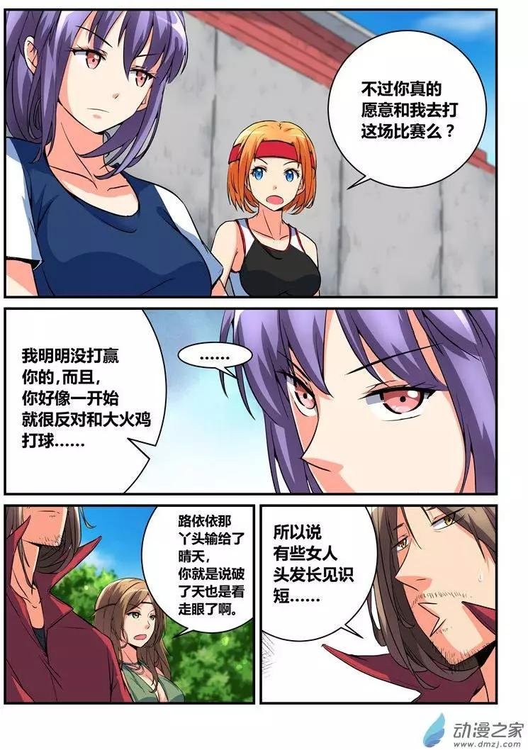 第11回