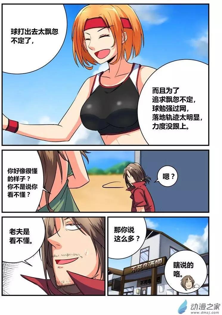 第11回