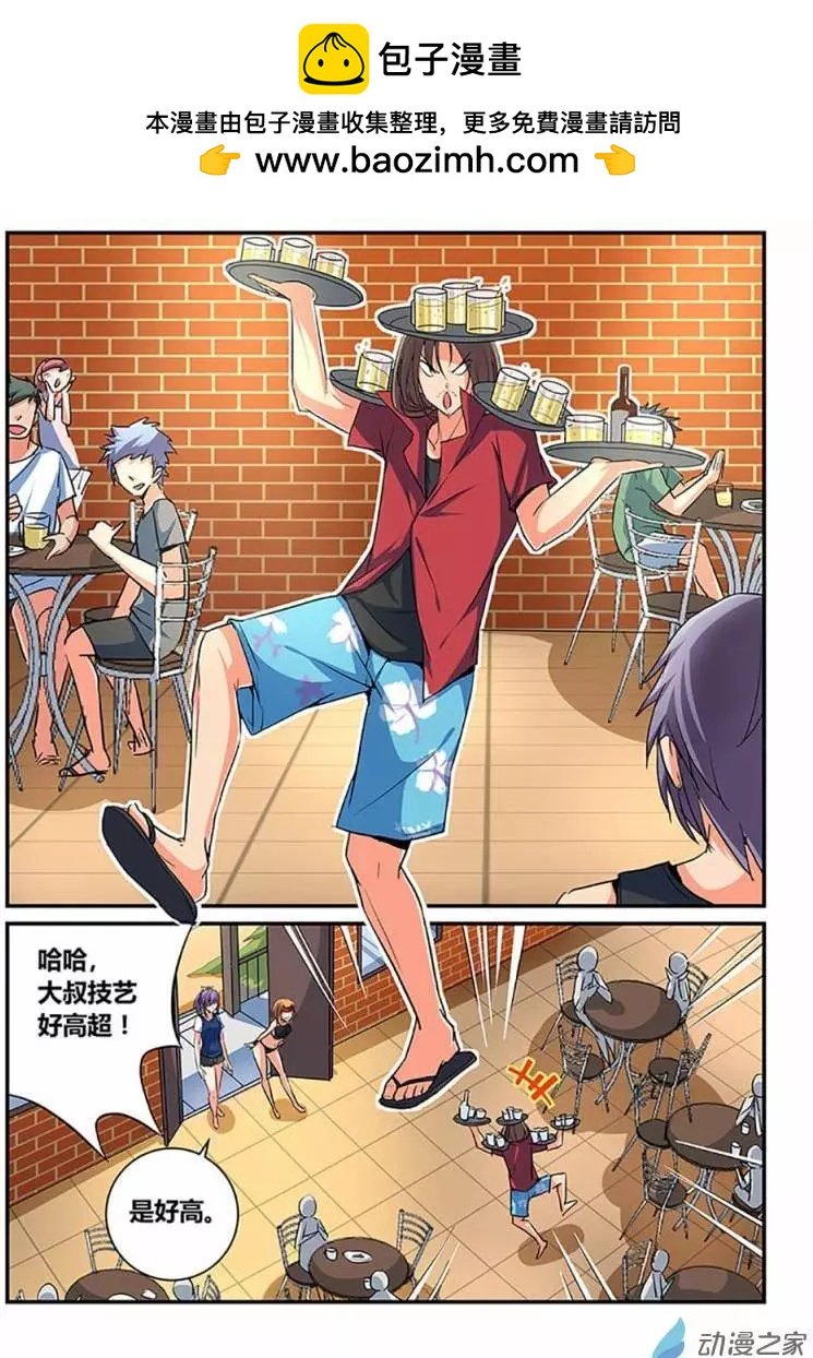 第12回