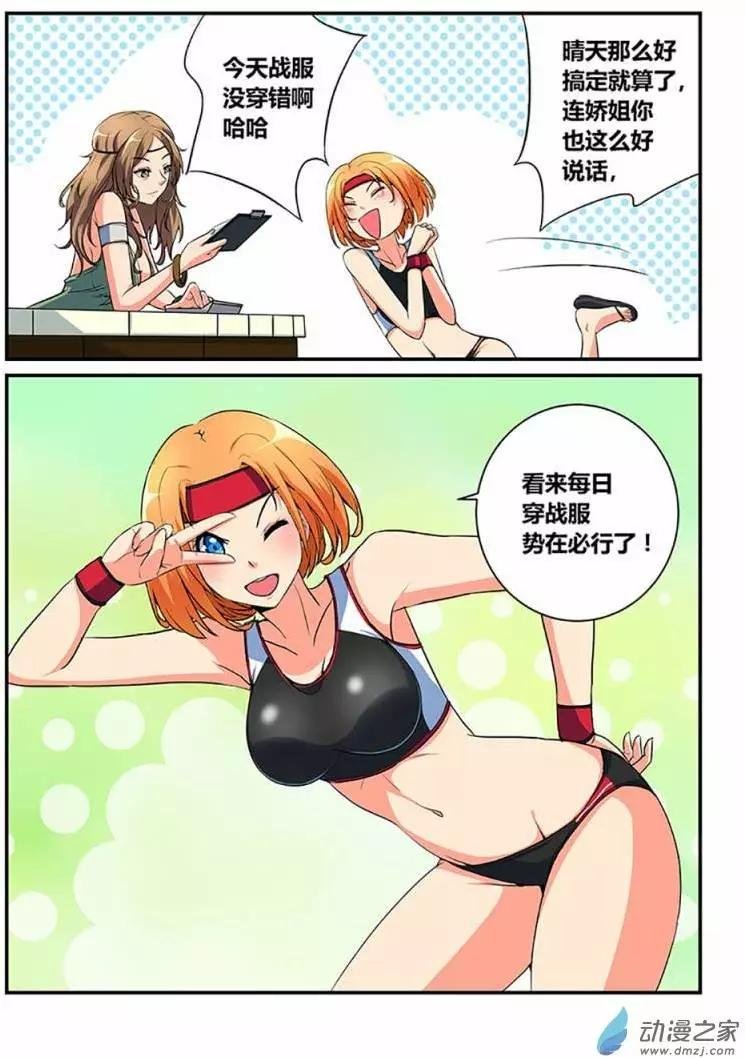 第12回