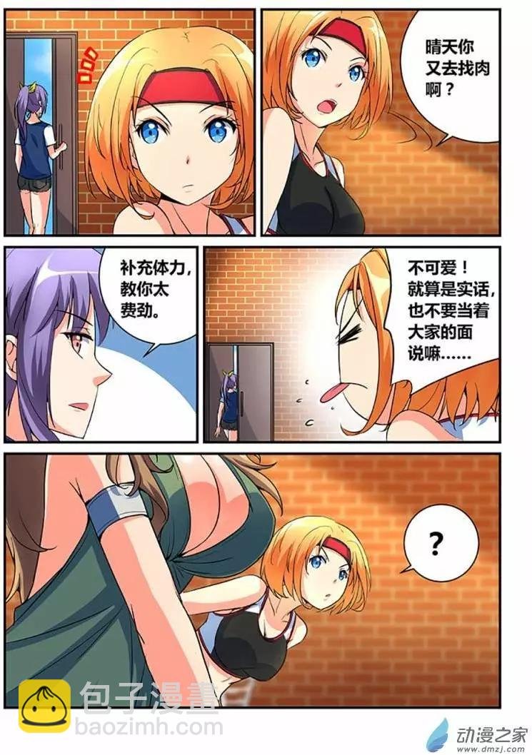 第12回