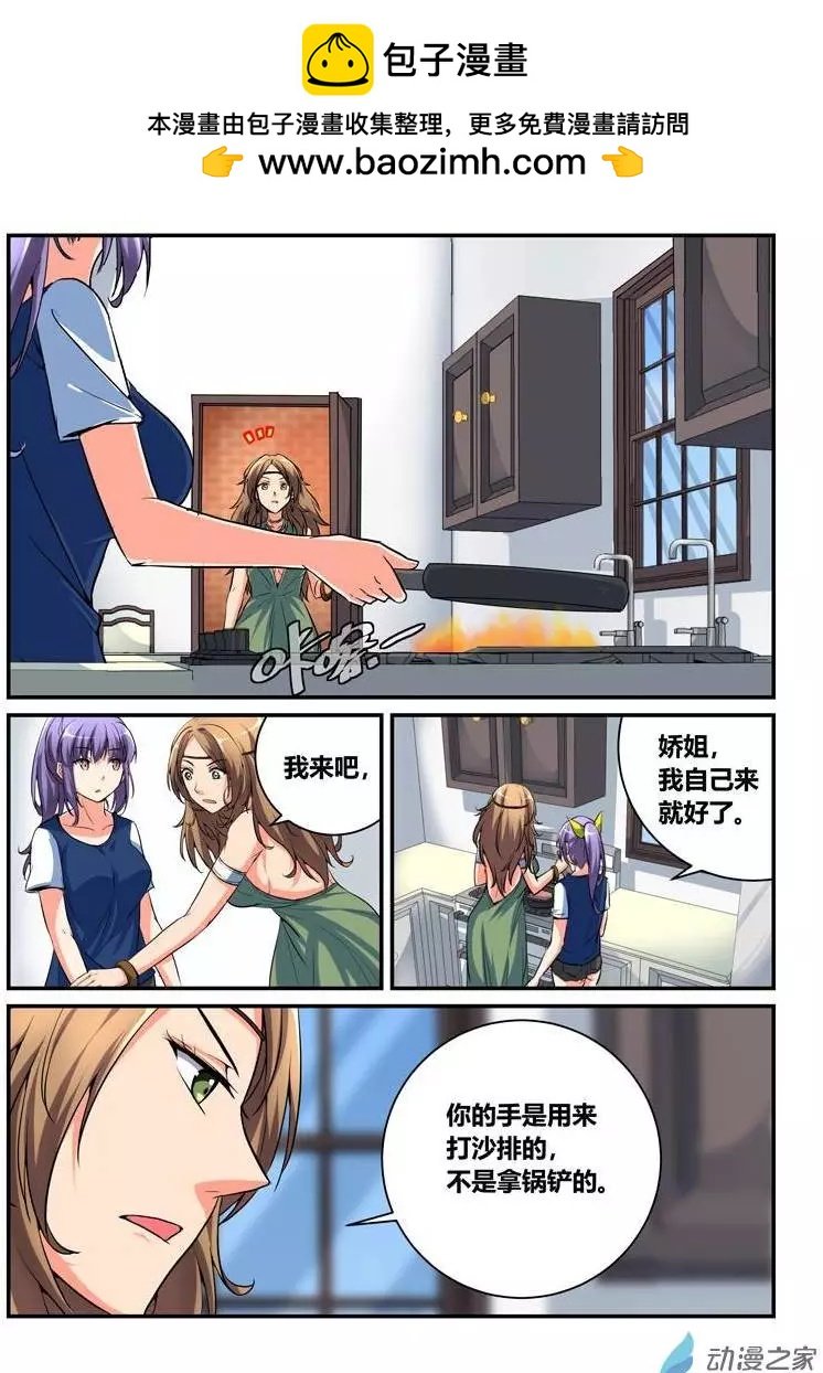 第13回 干了这碗心灵肉汤