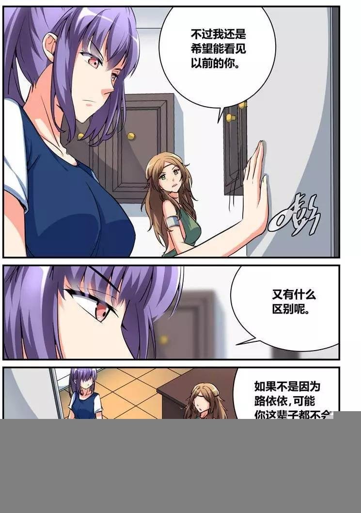 第13回 干了这碗心灵肉汤